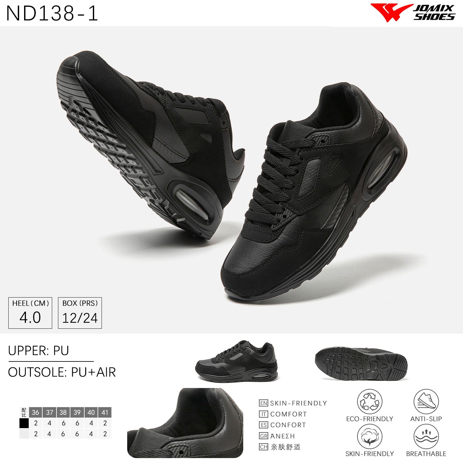 Sneakers da donna sportive casual Jomix Shoes ND138 - 1 - Fornitura all'ingrosso di Scarpe Donna da Jomix Shoes B2B