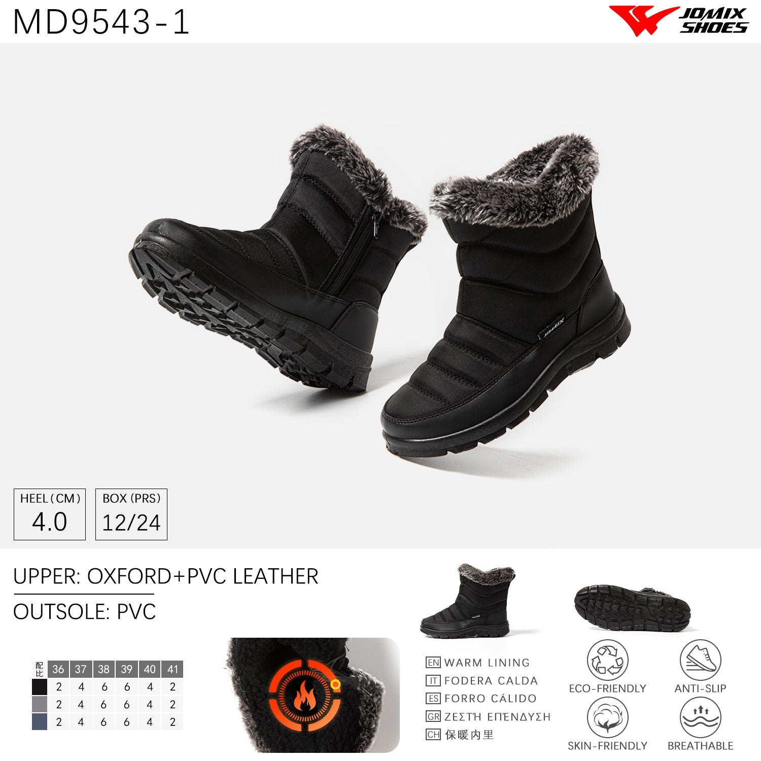 Stivali Da Neve Donna invernali Jomix Shoes MD9543 - 1 - Fornitura all'ingrosso di Scarpe Donna da Jomix Shoes B2B