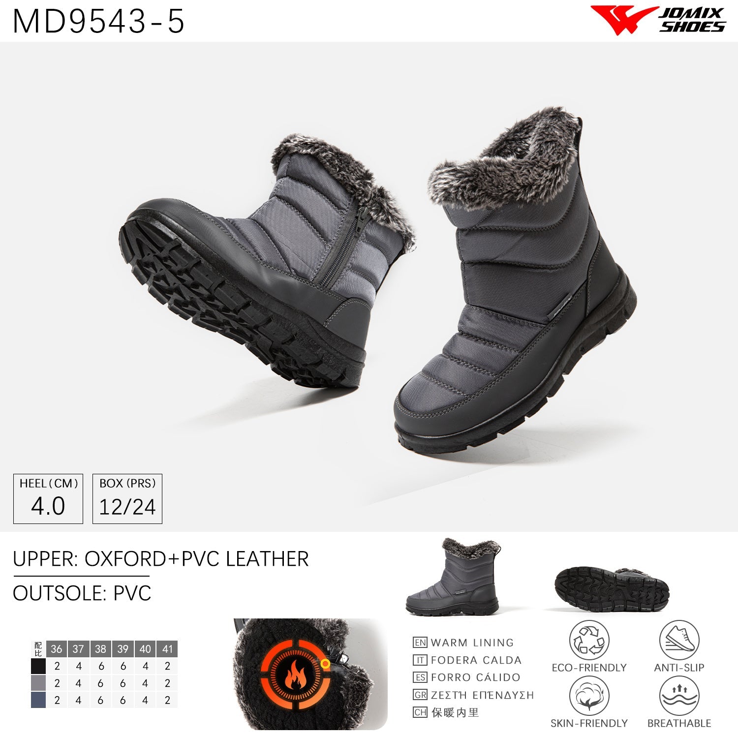 Stivali Da Neve Donna invernali Jomix Shoes MD9543 - 5 - Fornitura all'ingrosso di Scarpe Donna da Jomix Shoes B2B