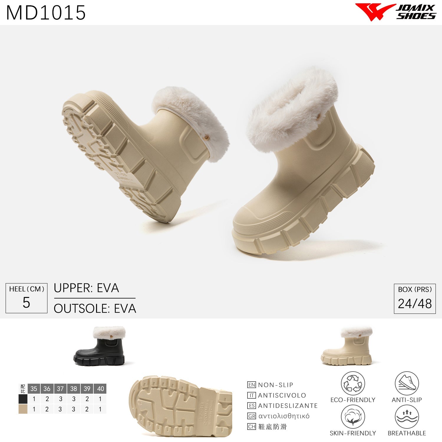 Stivali Da Neve Donna Jomix Shoes MD1015 - Fornitura all'ingrosso di Scarpe Donna da Jomix Shoes B2B