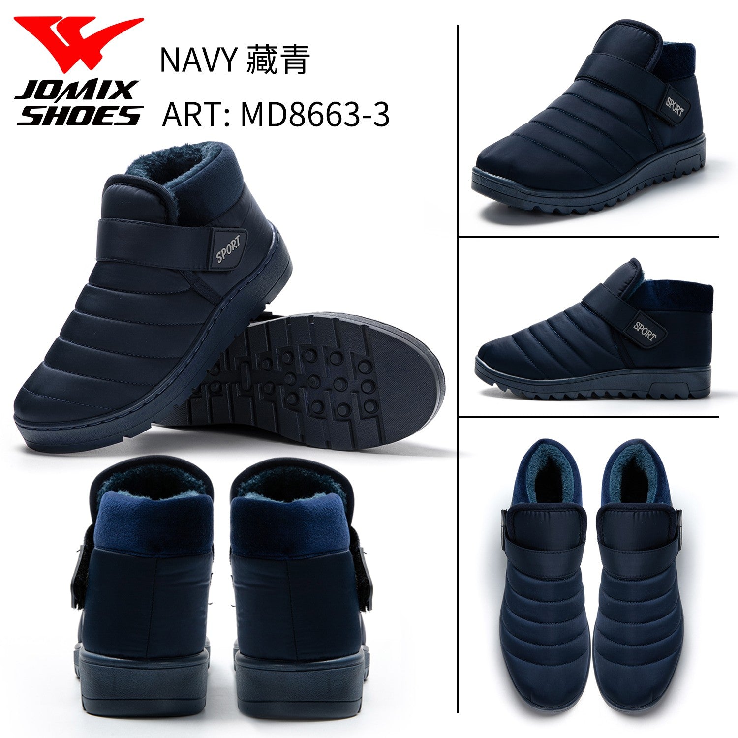 Stivali Da Neve Donna Jomix Shoes MD8663 - 3 - Fornitura all'ingrosso di Scarpe Donna da Jomix Shoes B2B