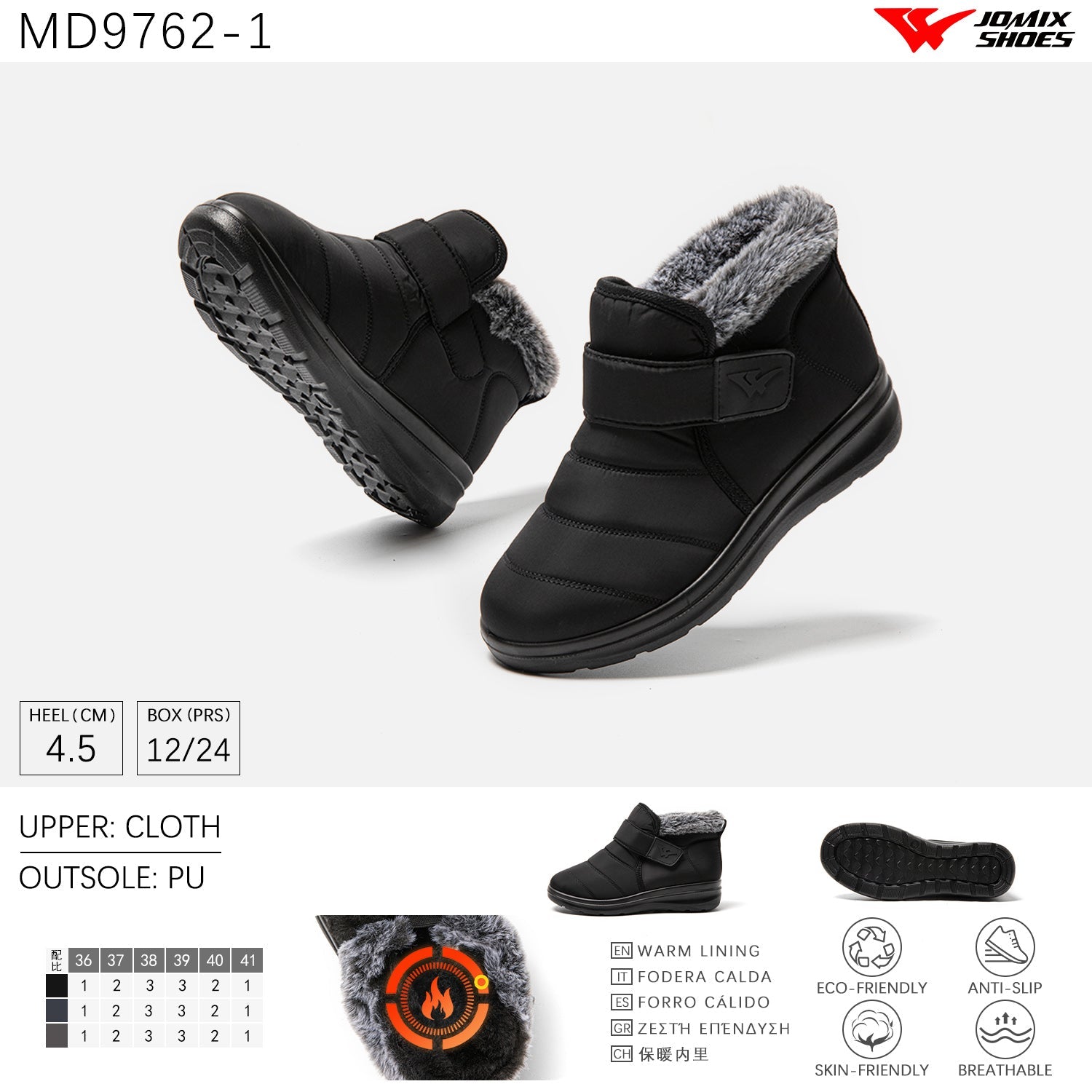 Stivali Da Neve Donna Jomix Shoes MD9762 - 1 - Fornitura all'ingrosso di Scarpe Donna da Jomix Shoes B2B