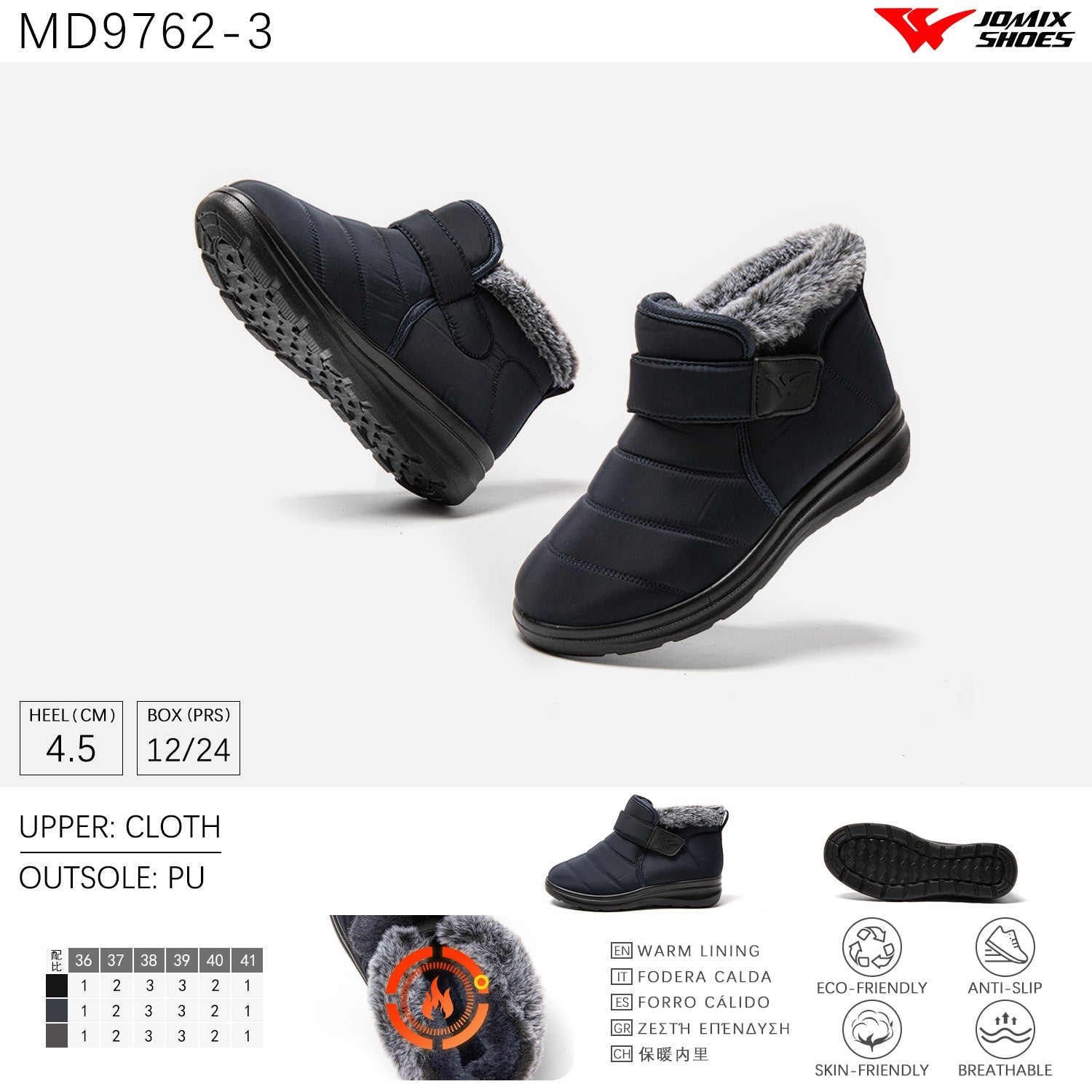 Stivali Da Neve Donna Jomix Shoes MD9762 - 3 - Fornitura all'ingrosso di Scarpe Donna da Jomix Shoes B2B