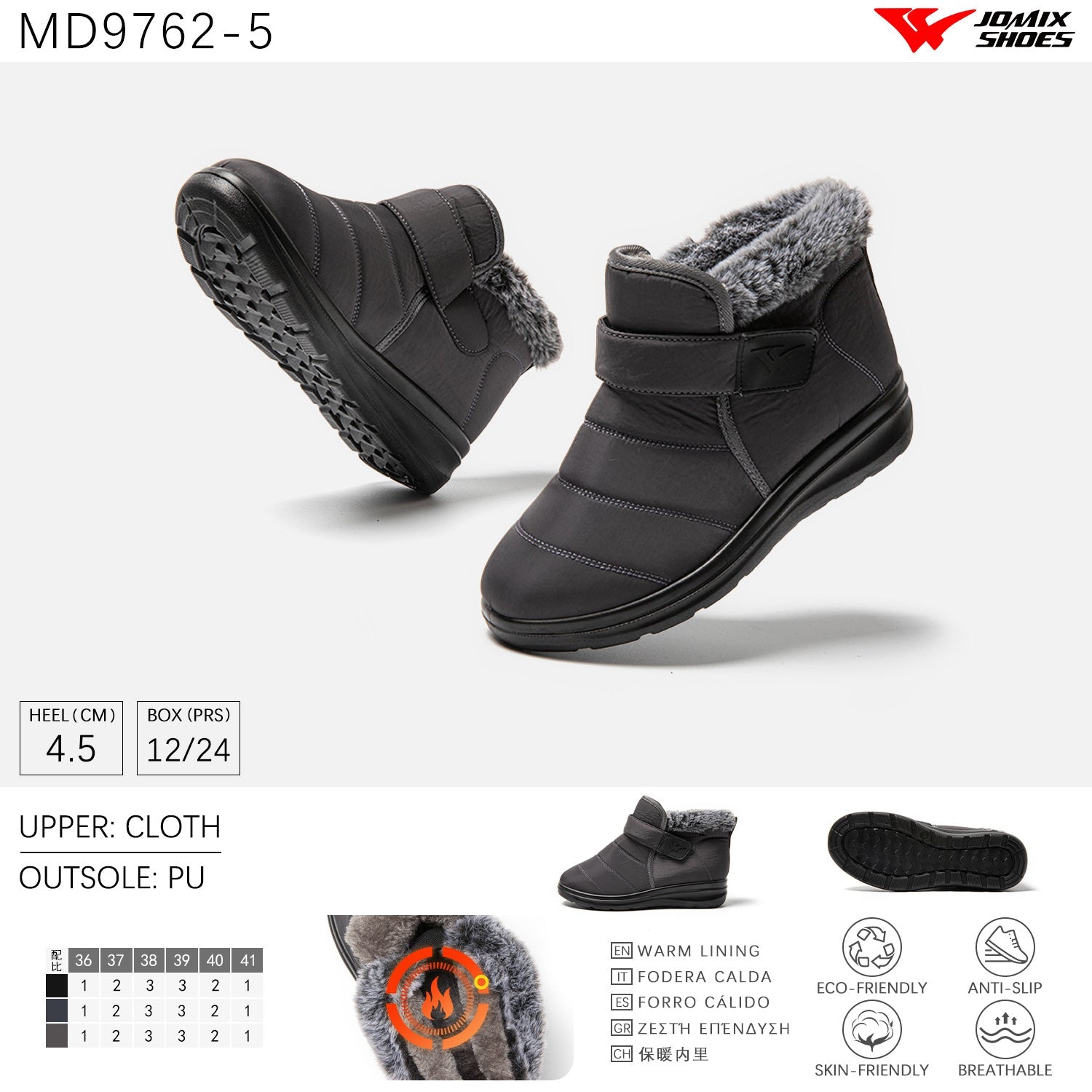 Stivali Da Neve Donna Jomix Shoes MD9762 - 5 - Fornitura all'ingrosso di Scarpe Donna da Jomix Shoes B2B