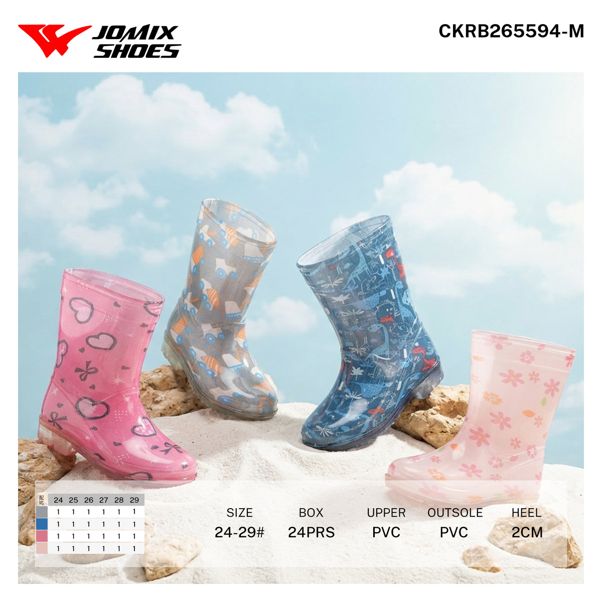 Stivale Da Pioggia Da Bambini CKRB265594-M