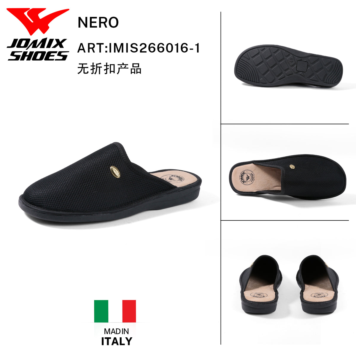 Pantofole Da Uomo IMIS266016-1