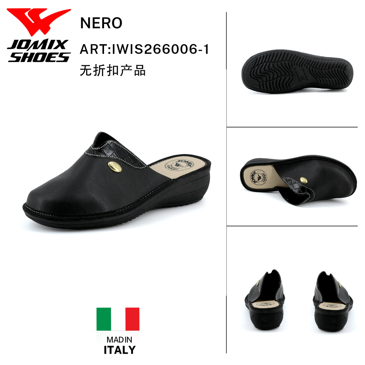 Pantofole Da Donna IWIS266006-1
