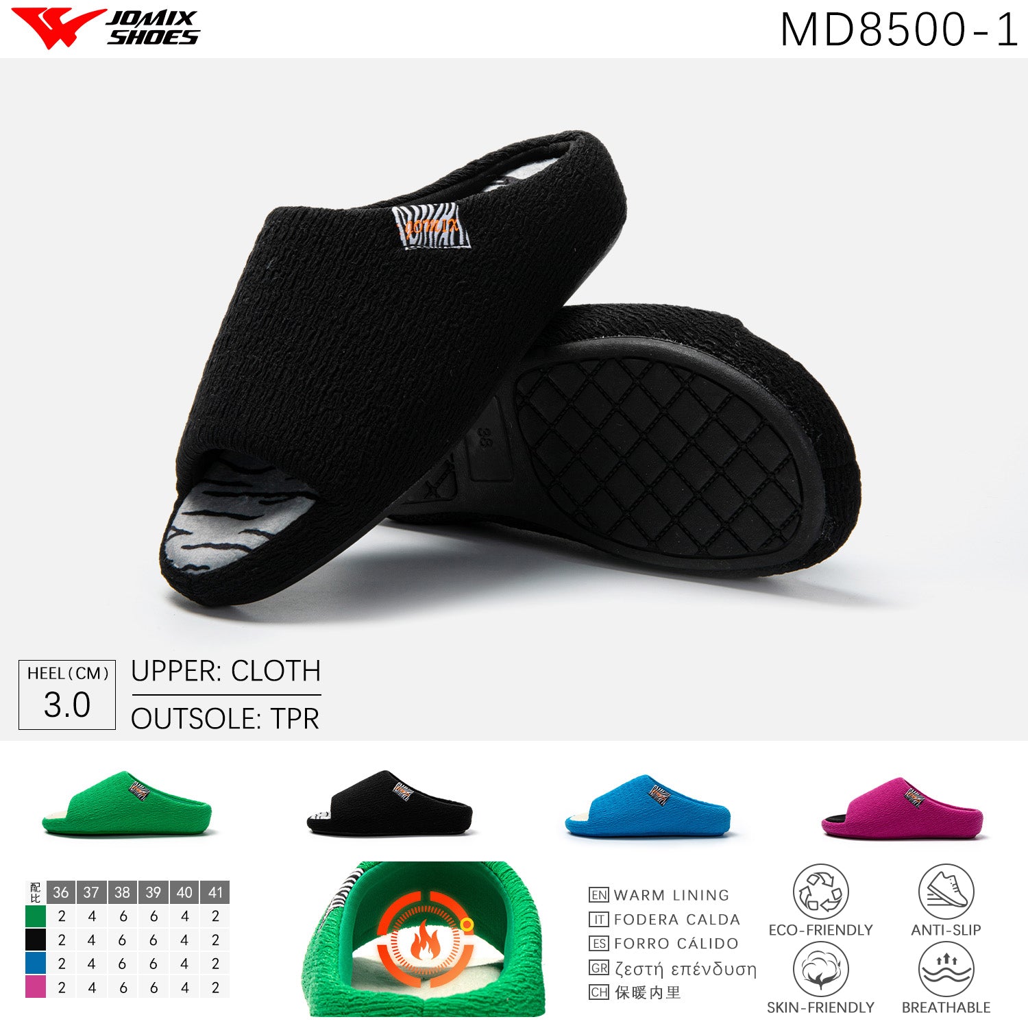 Pantofole Da Donna Jomix Shoes MD8500 - 1 - Fornitura all'ingrosso di Pantofole Donna da Jomix Shoes B2B