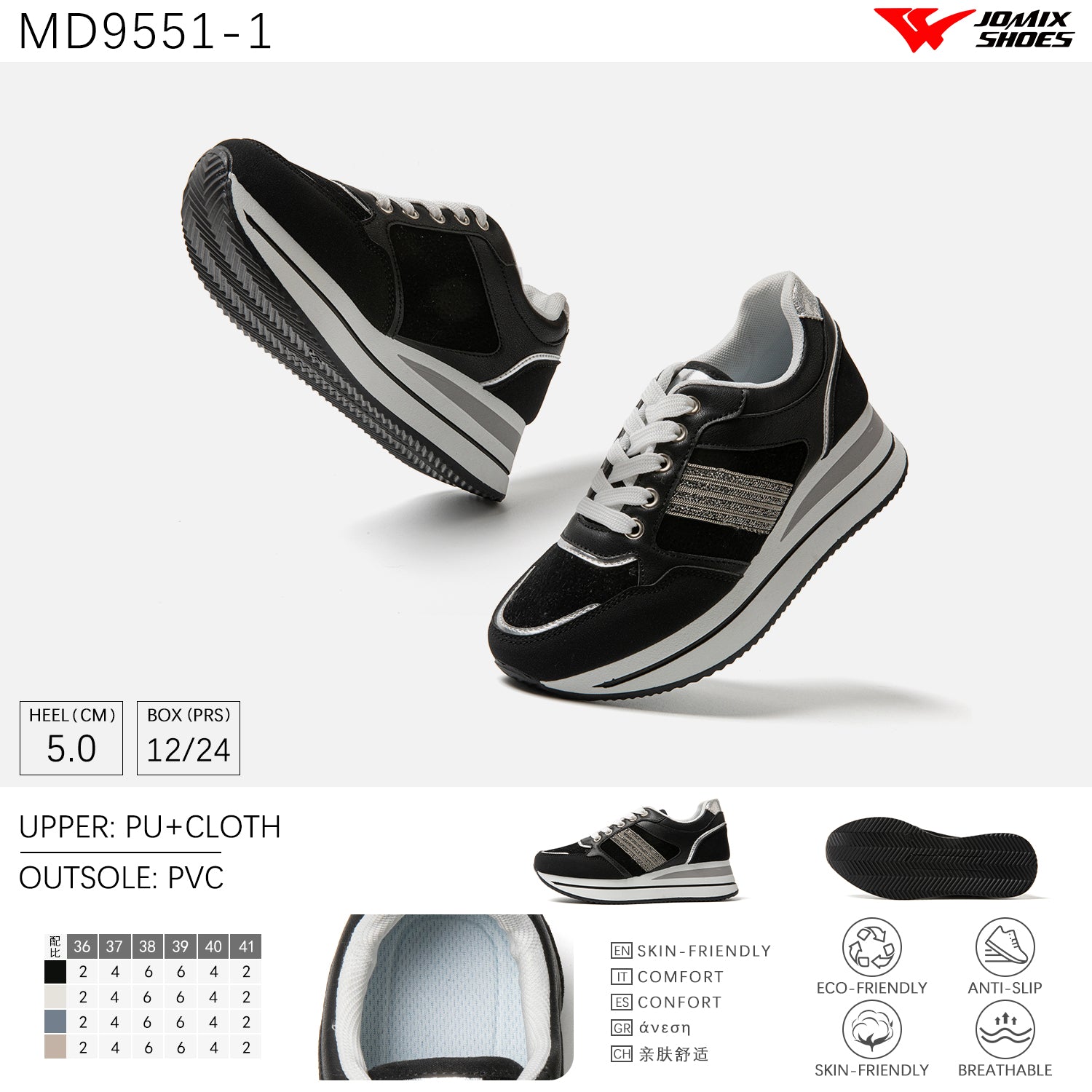 Scarpe Casual Da Donna Jomix Shoes MD9551 - 1 - Fornitura all'ingrosso di Sneakers Donna da Jomix Shoes B2B