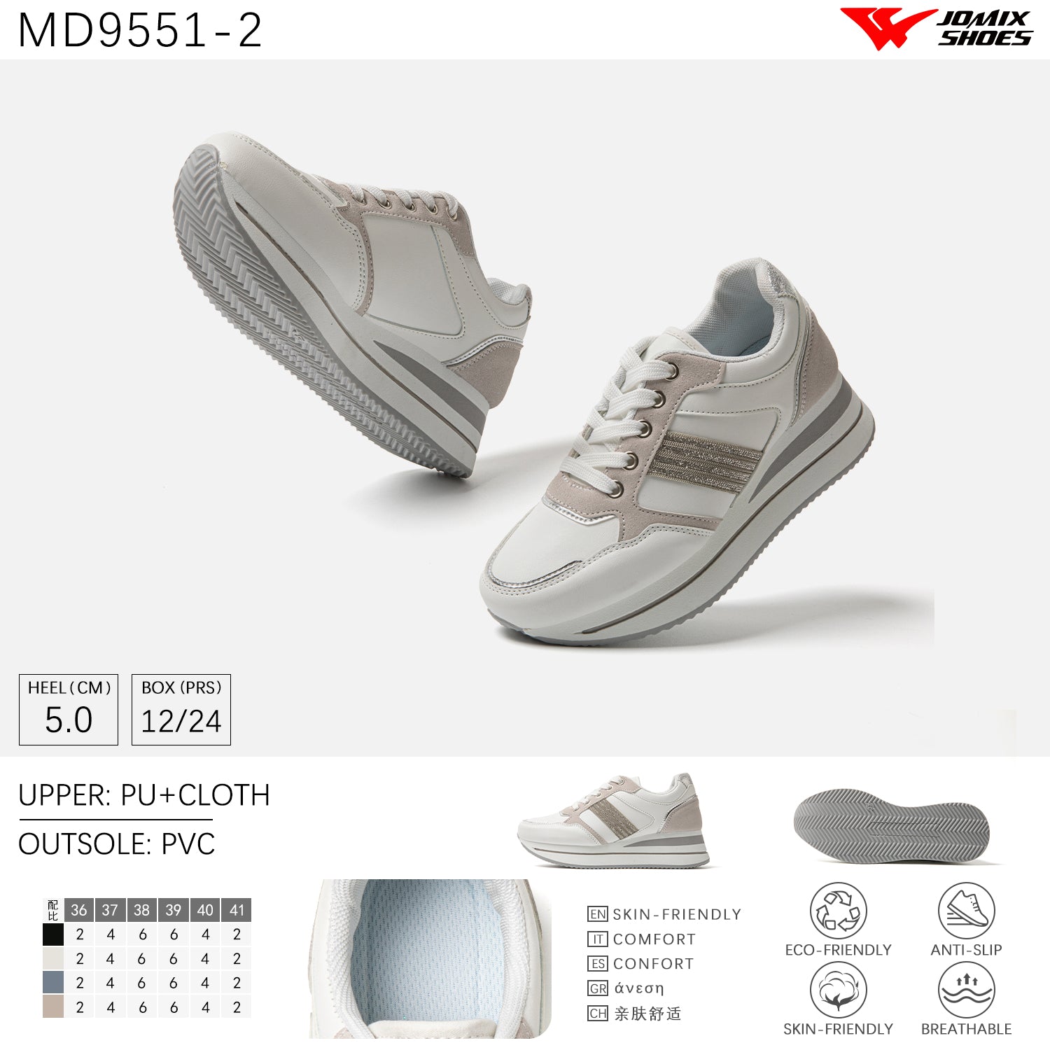 Scarpe Casual Da Donna Jomix Shoes MD9551 - 2 - Fornitura all'ingrosso di Sneakers Donna da Jomix Shoes B2B