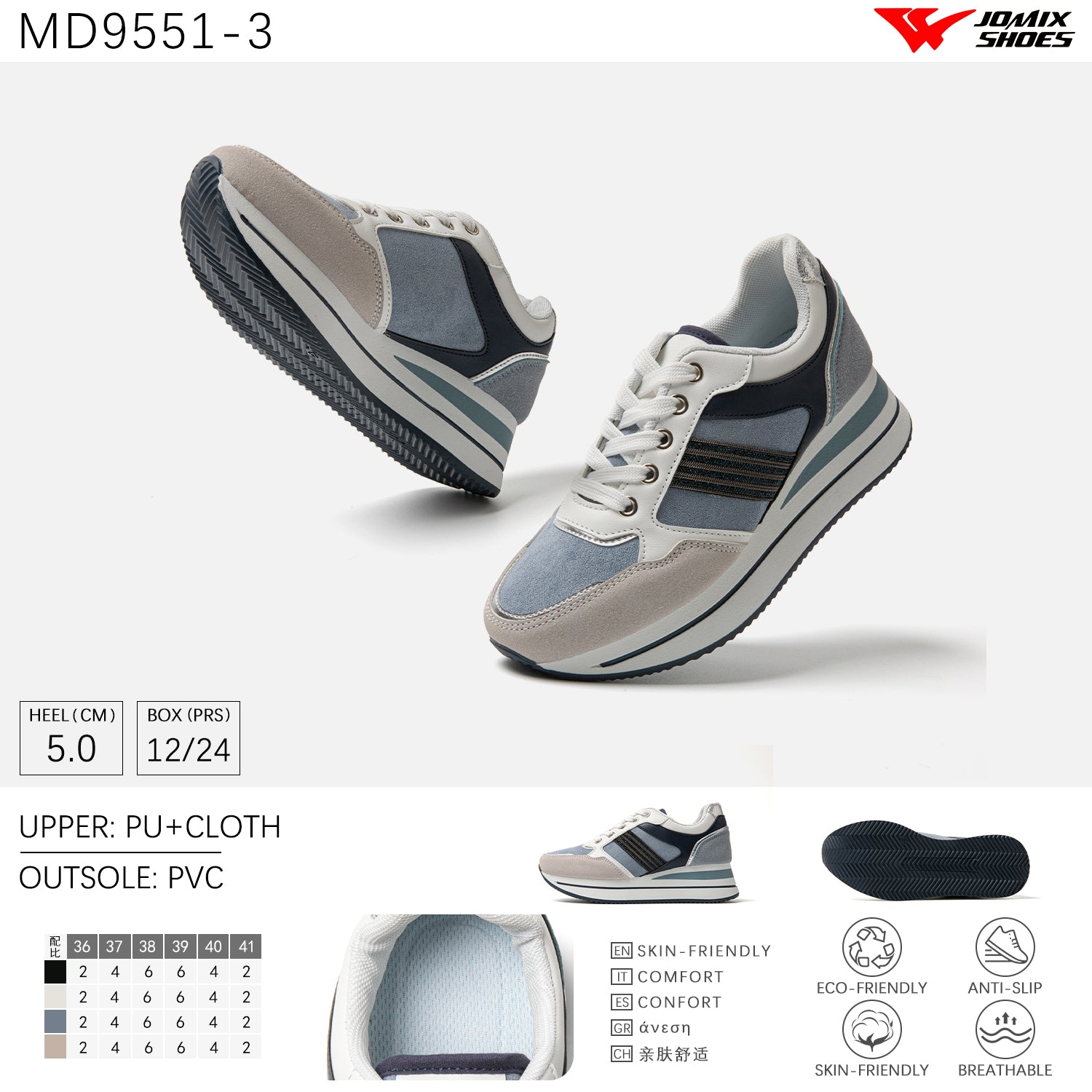 Scarpe Casual Da Donna Jomix Shoes MD9551 - 3 - Fornitura all'ingrosso di Sneakers Donna da Jomix Shoes B2B
