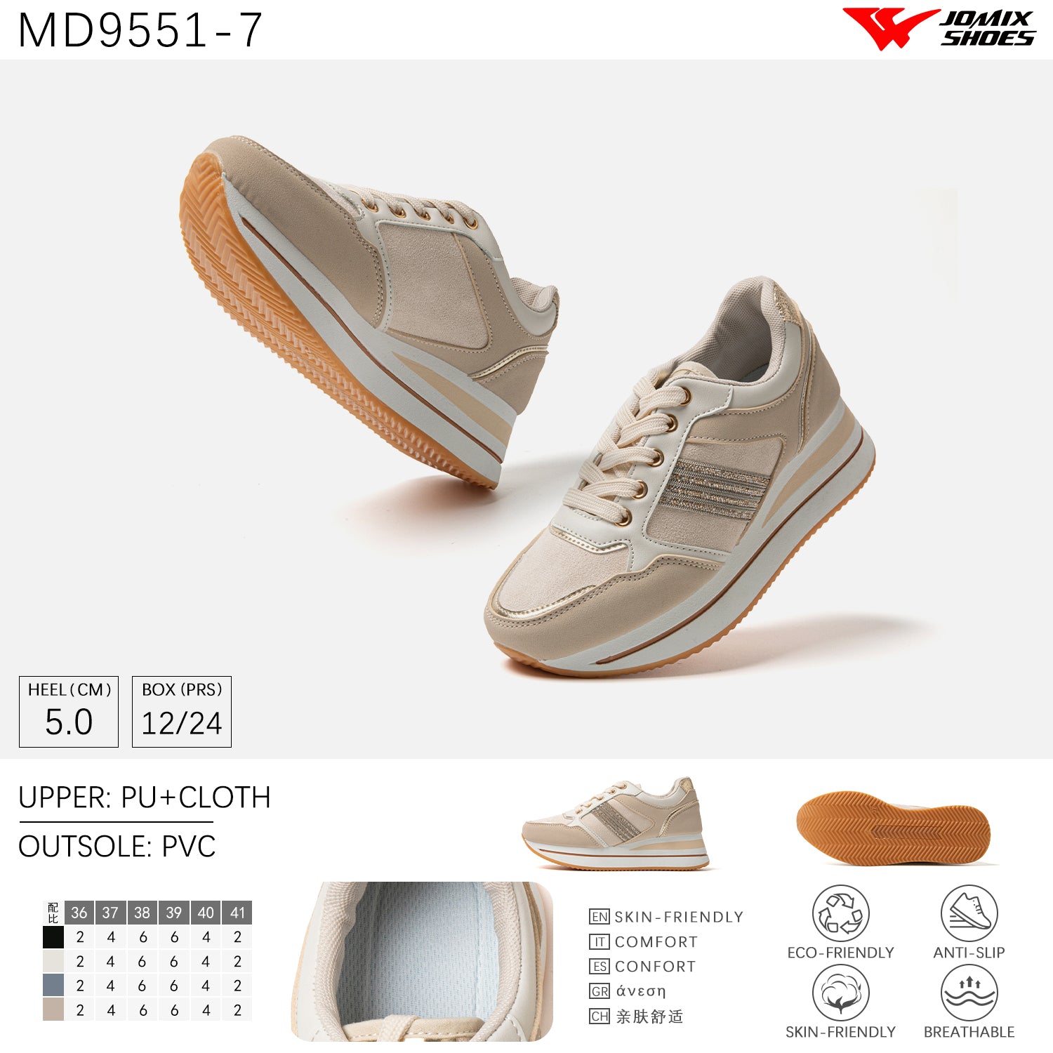 Scarpe Casual Da Donna Jomix Shoes MD9551 - 7 - Fornitura all'ingrosso di Sneakers Donna da Jomix Shoes B2B