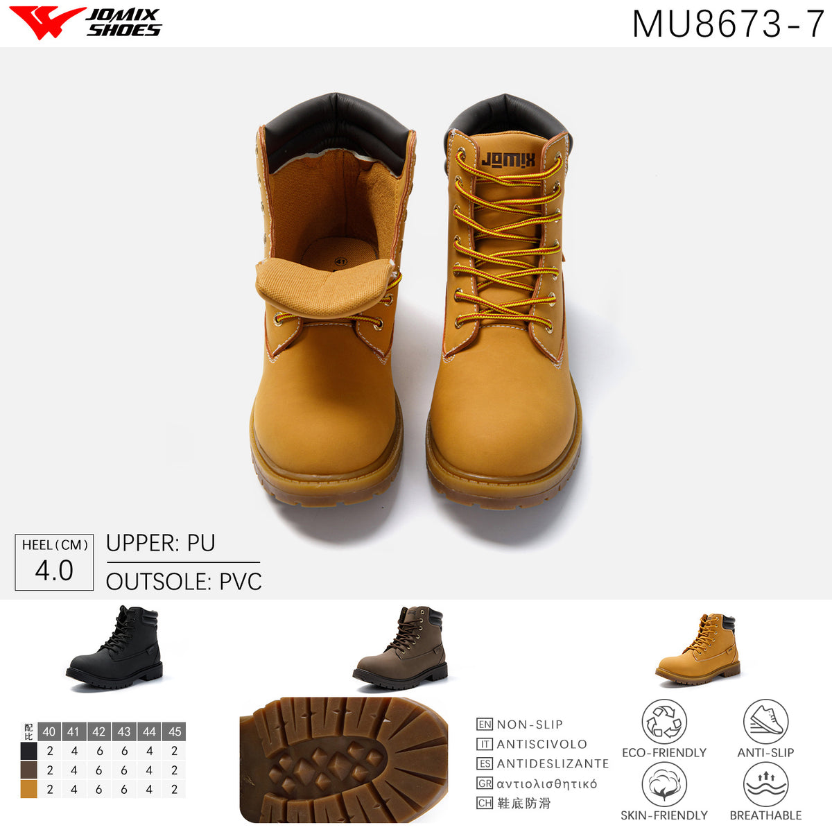 Men's Casual Shoes Mu8673-7