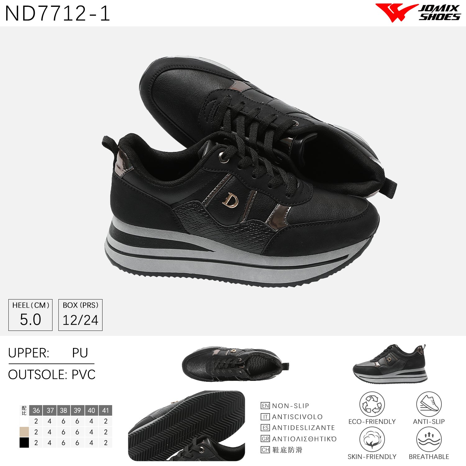 Sneakers da donna sportive casual Jomix Shoes Nd7712 - 1 - Fornitura all'ingrosso di Sneakers Donna da Jomix Shoes B2B