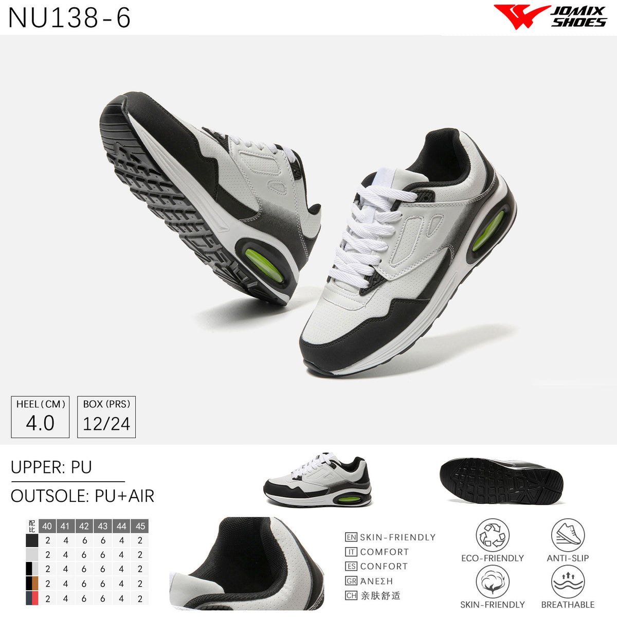 Men's Sports Shoes Nu138-6