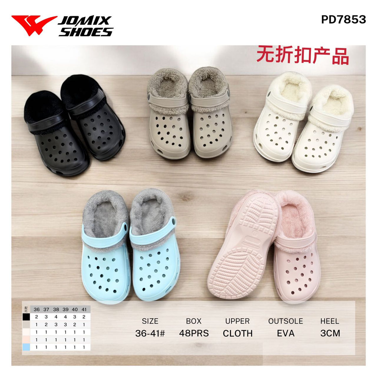 Pantofole Invernale Donna PD7853