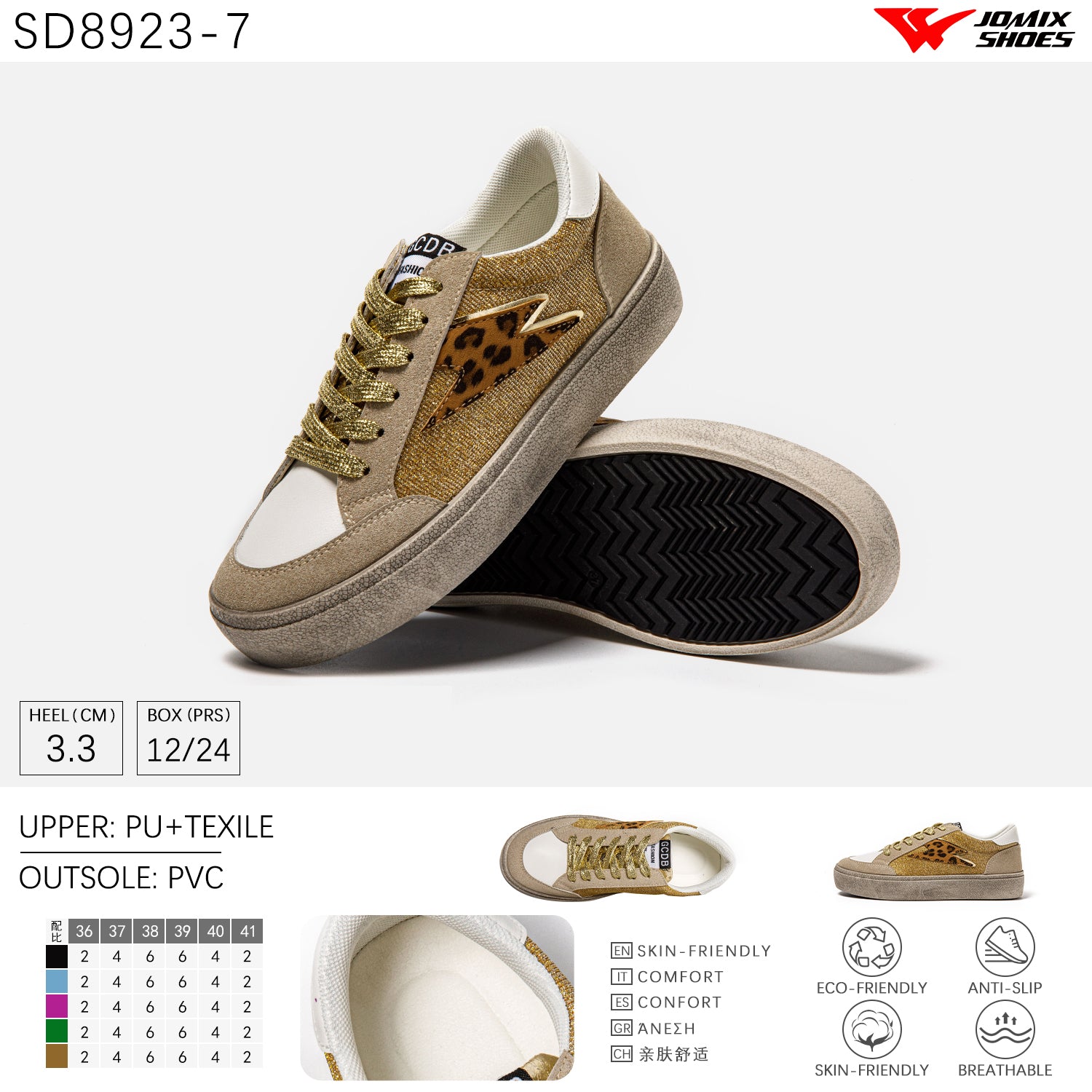 Scarpe Casual Da Donna Sd8923 - 7 - Fornitura all'ingrosso di Sneakers Donna da Jomix Shoes B2B