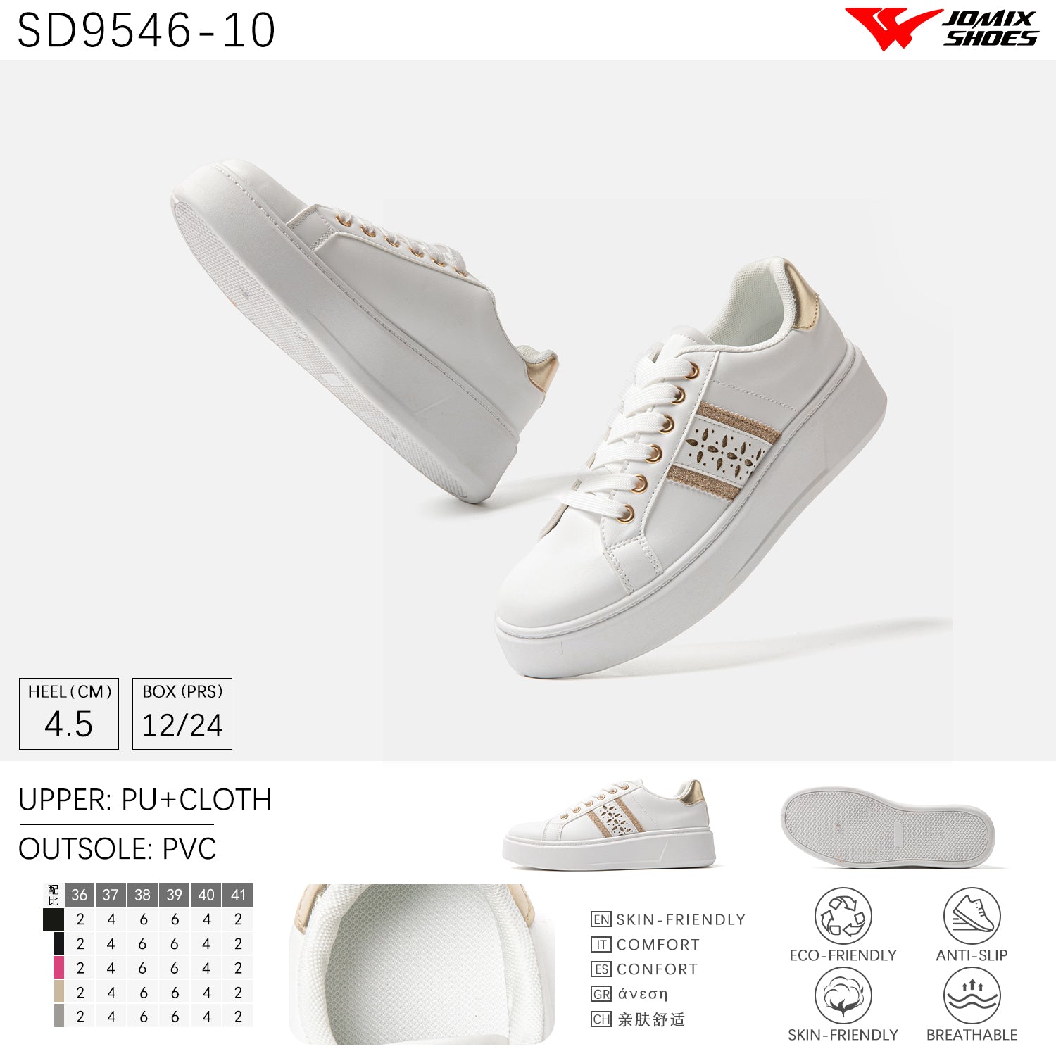 Scarpe Casual Da Donna Jomix Shoes SD9546 - 10 - Fornitura all'ingrosso di Sneakers Donna da Jomix Shoes B2B