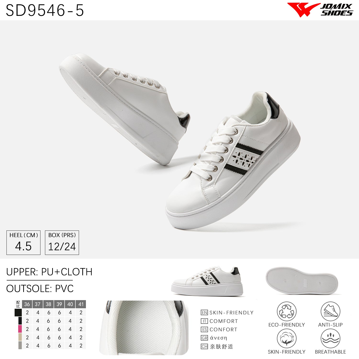 Scarpe Casual Da Donna Jomix Shoes SD9546 - 5 - Fornitura all'ingrosso di Sneakers Donna da Jomix Shoes B2B