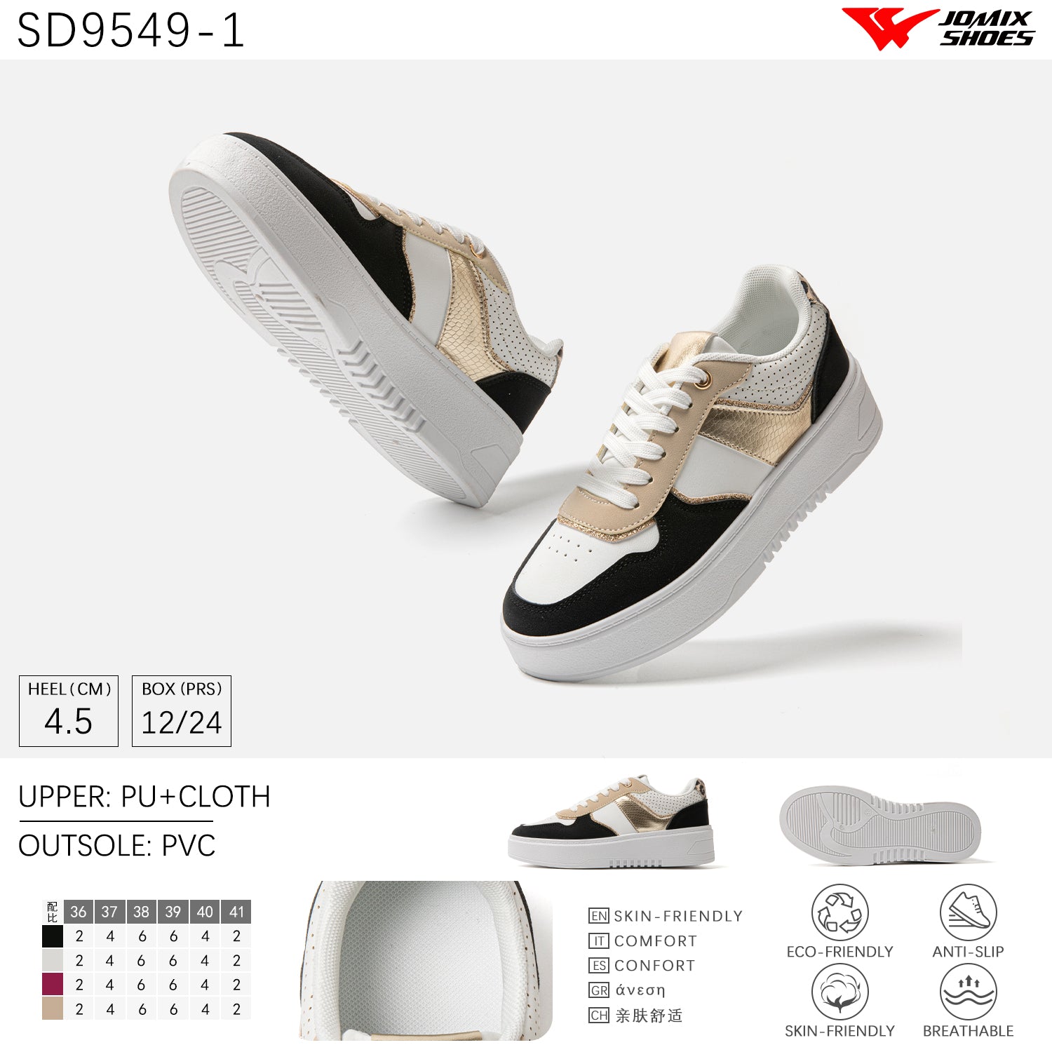 Scarpe Casual Da Donna Jomix Shoes SD9549 - 1 - Fornitura all'ingrosso di Sneakers Donna da Jomix Shoes B2B
