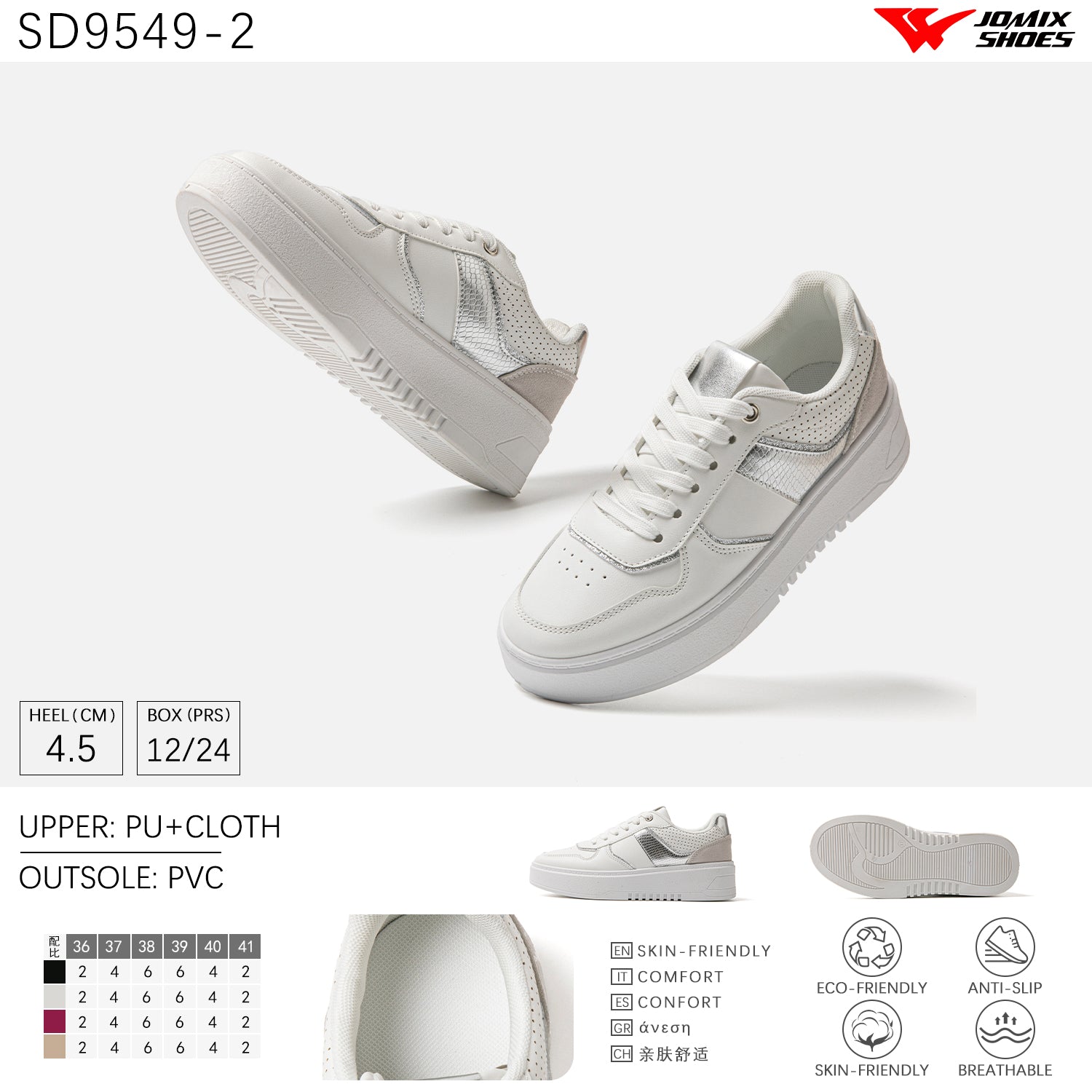 Scarpe Casual Da Donna Jomix Shoes SD9549 - 2 - Fornitura all'ingrosso di Sneakers Donna da Jomix Shoes B2B