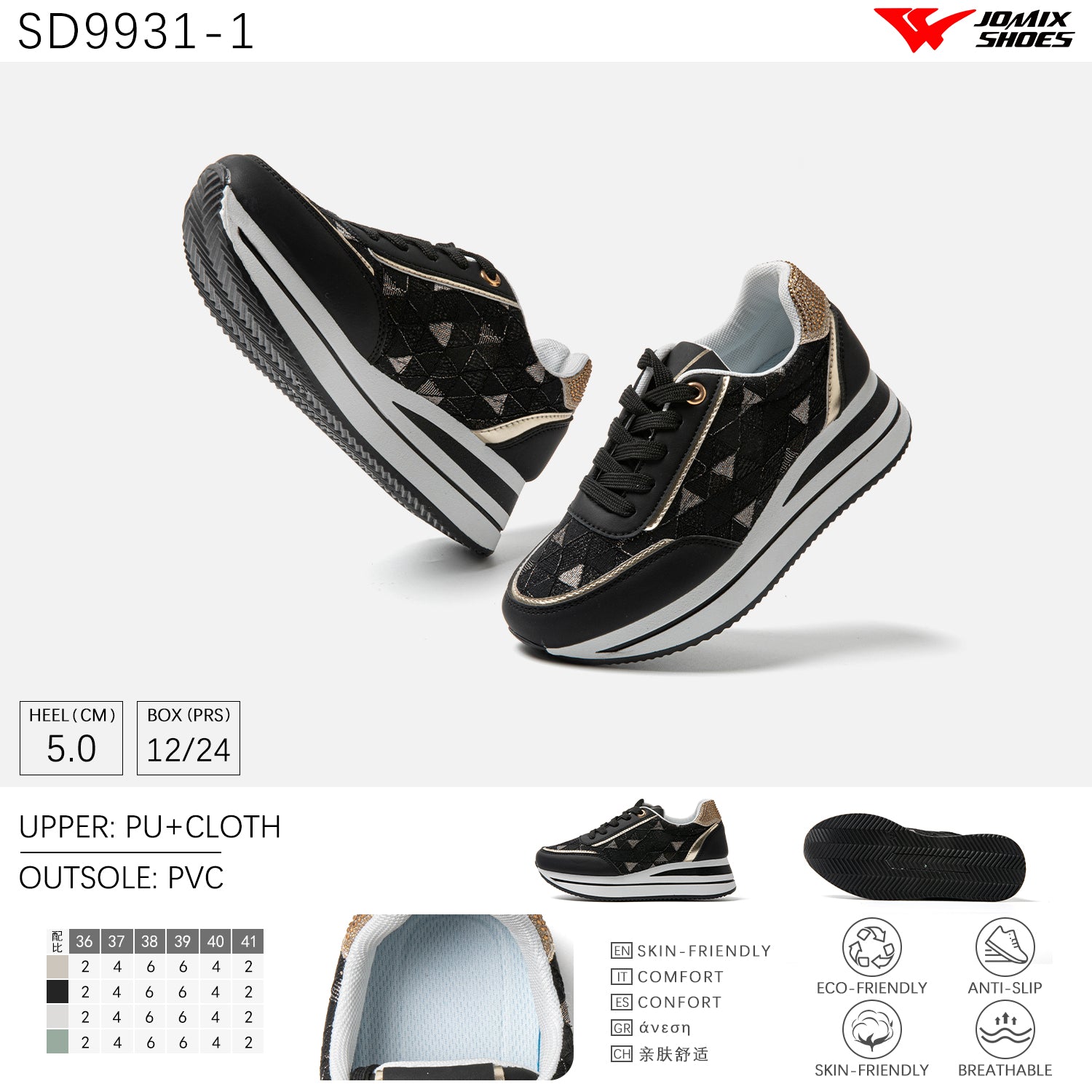 Scarpe Casual Da Donna Jomix Shoes SD9931 - 1 - Fornitura all'ingrosso di Sneakers Donna da Jomix Shoes B2B