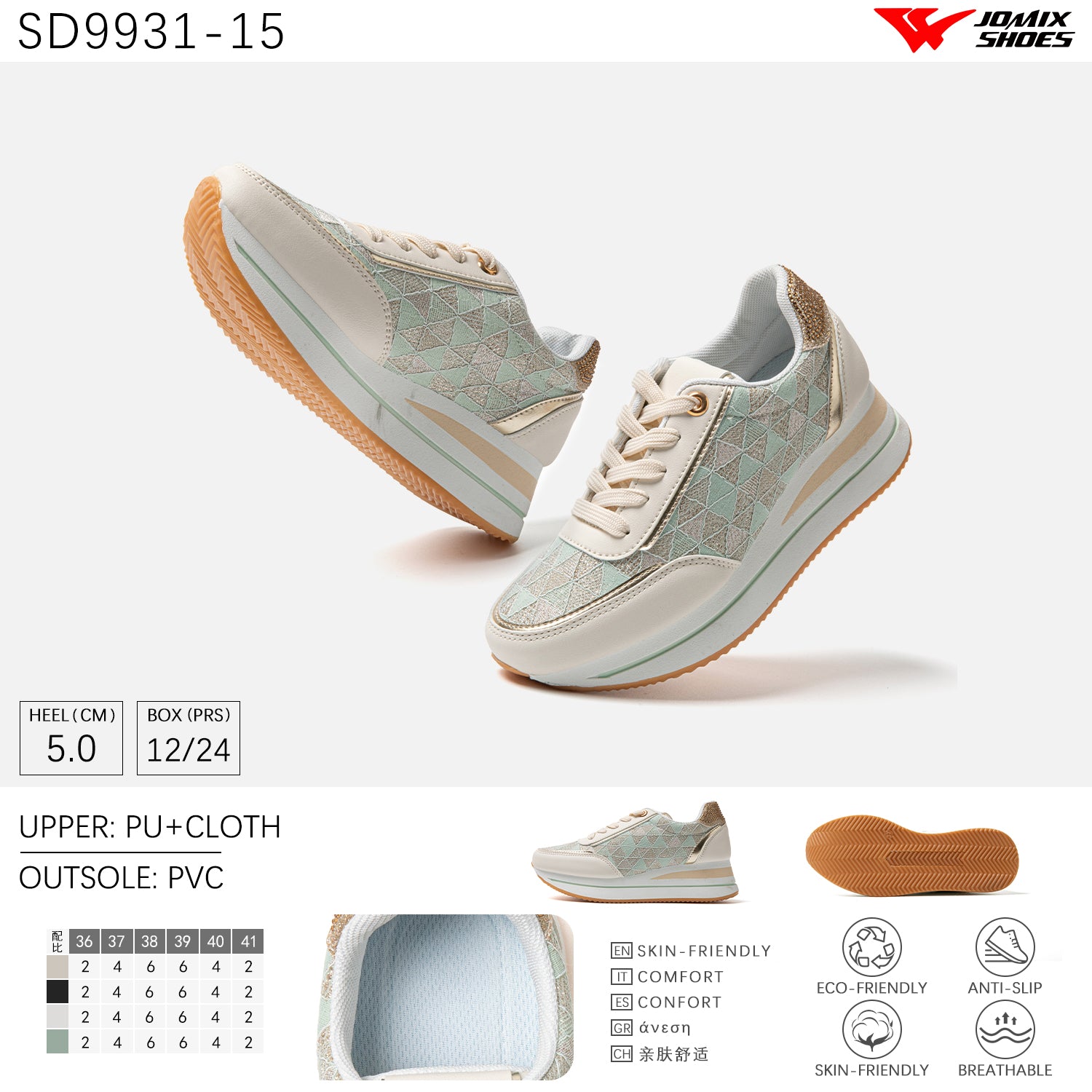 Scarpe Casual Da Donna Jomix Shoes SD9931 - 15 - Fornitura all'ingrosso di Sneakers Donna da Jomix Shoes B2B