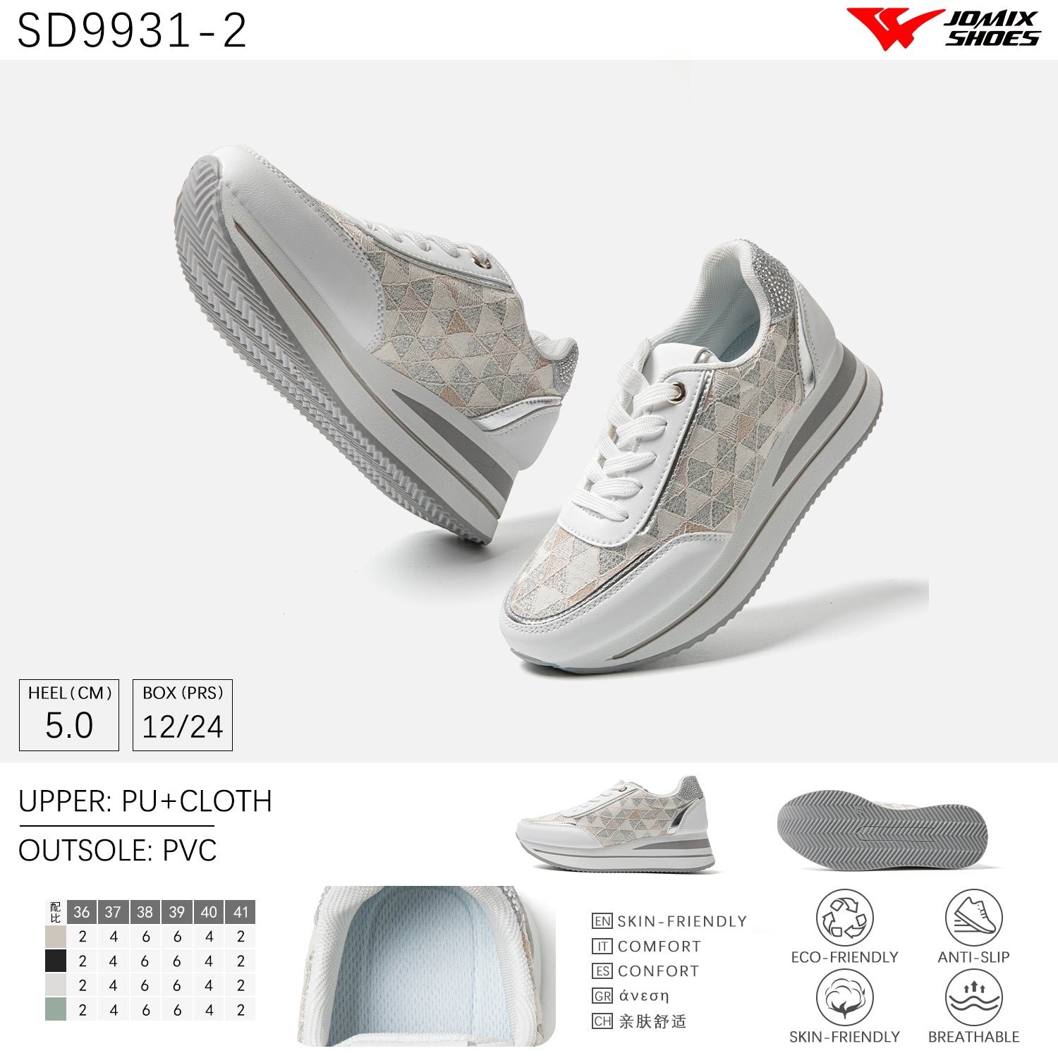 Scarpe Casual Da Donna Jomix Shoes SD9931 - 2 - Fornitura all'ingrosso di Sneakers Donna da Jomix Shoes B2B