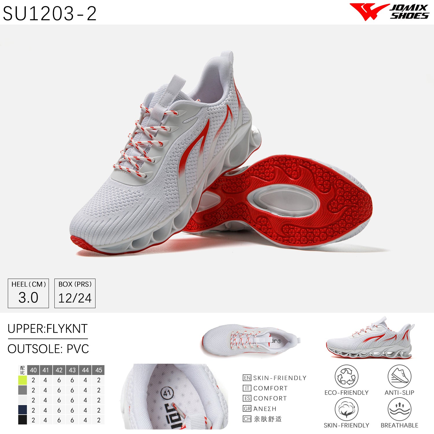 Scarpe Sportive Da Uomo Jomix Shoes SU1203 - 2 - Fornitura all'ingrosso di Sneakers Uomo da Jomix Shoes B2B