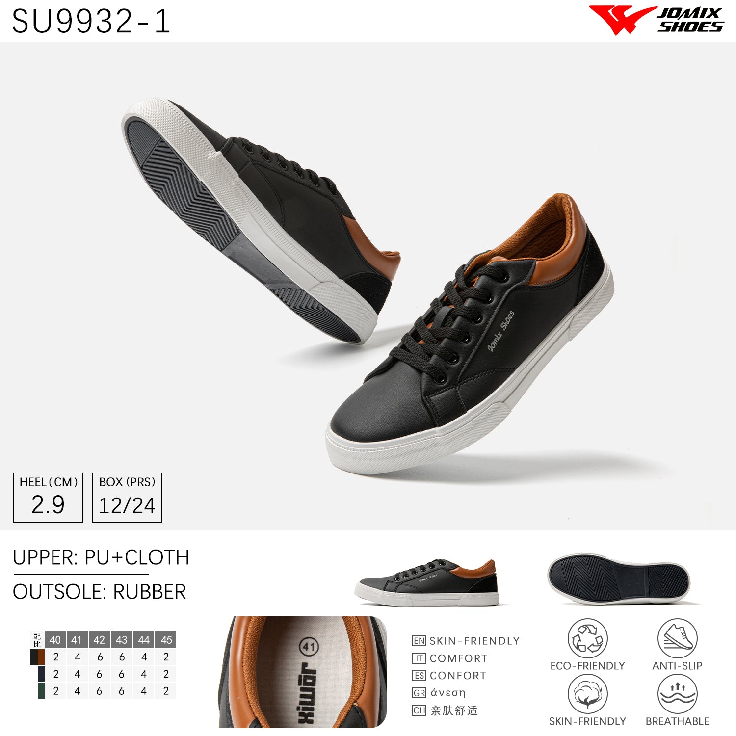 Scarpe Casual Da Uomo Jomix Shoes SU9932 - 1 - Fornitura all'ingrosso di Sneakers Uomo da Jomix Shoes B2B