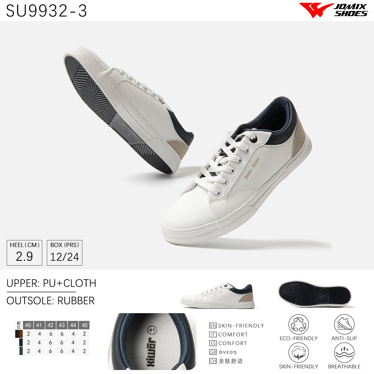 Scarpe Casual Da Uomo Jomix Shoes SU9932 - 3 - Fornitura all'ingrosso di Sneakers Uomo da Jomix Shoes B2B