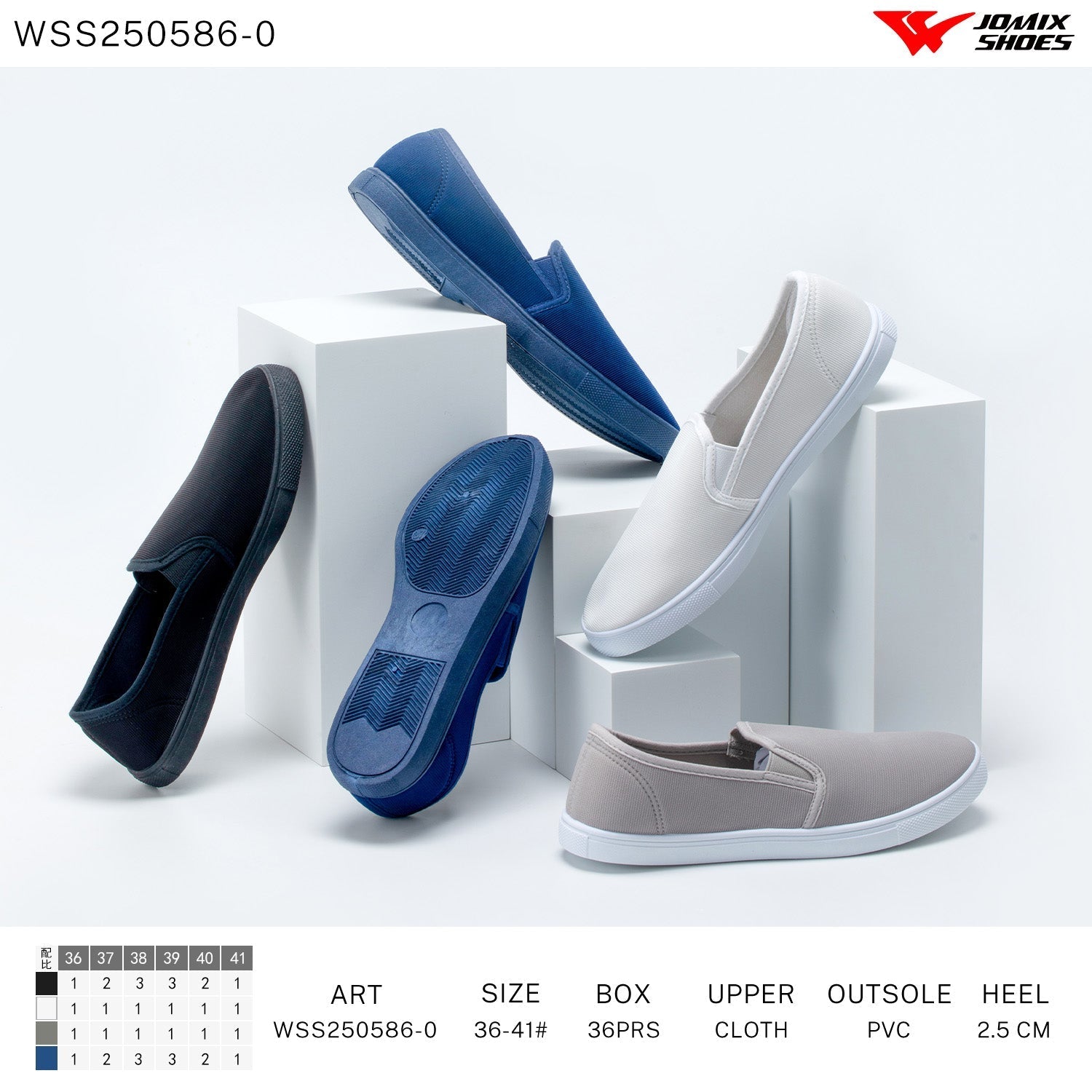 Casual Shoes Woman Wss250586 - 0 - Fornitura all'ingrosso di Sneakers Donna da Jomix Shoes B2B