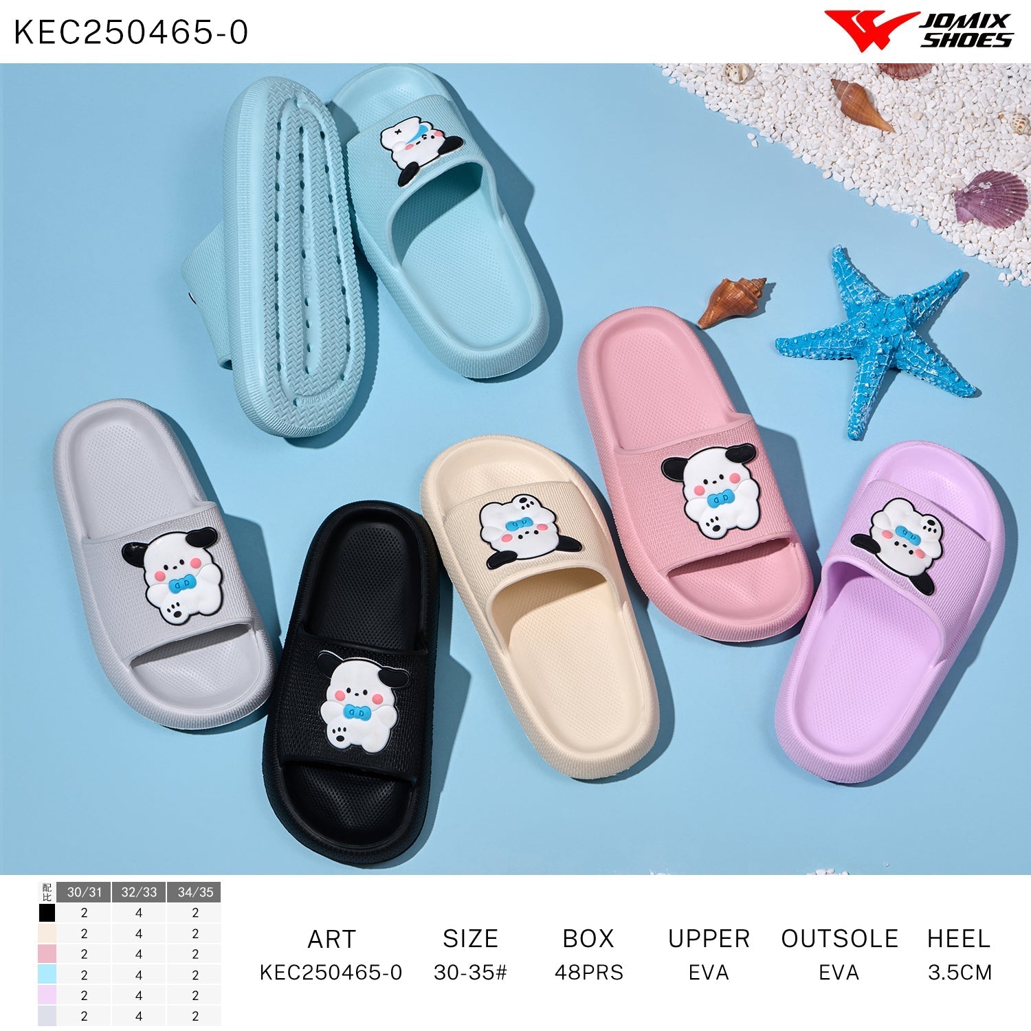 Ciabatte Bambini Kec250465 - 0 - Fornitura all'ingrosso di Ciabatte Bambini da Jomix Shoes B2B