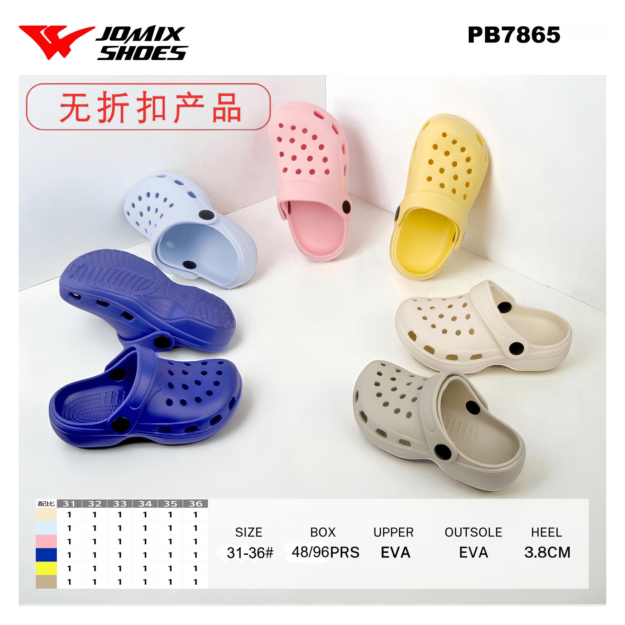 Ciabatte da Bambini 31-36 PB7865 - Fornitura all'ingrosso di Ciabatte Bambini da Jomix Shoes B2B