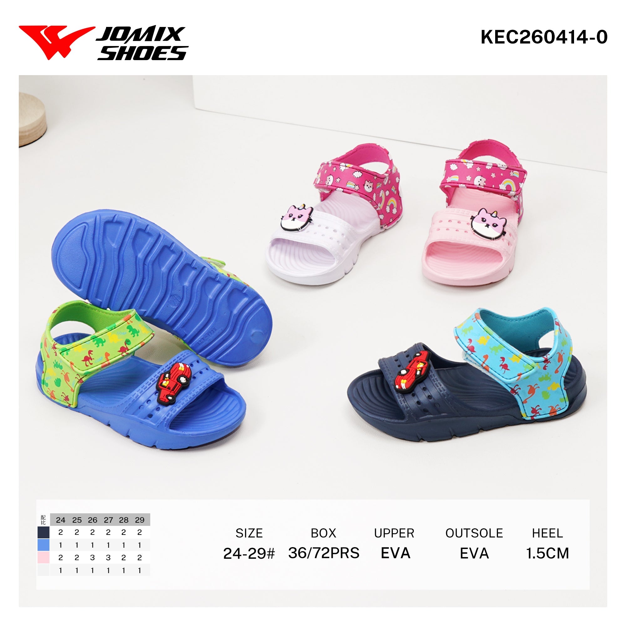 Ciabatte da Bambini KEC260414-0 - Fornitura all'ingrosso di Ciabatte Bambini da Jomix Shoes B2B