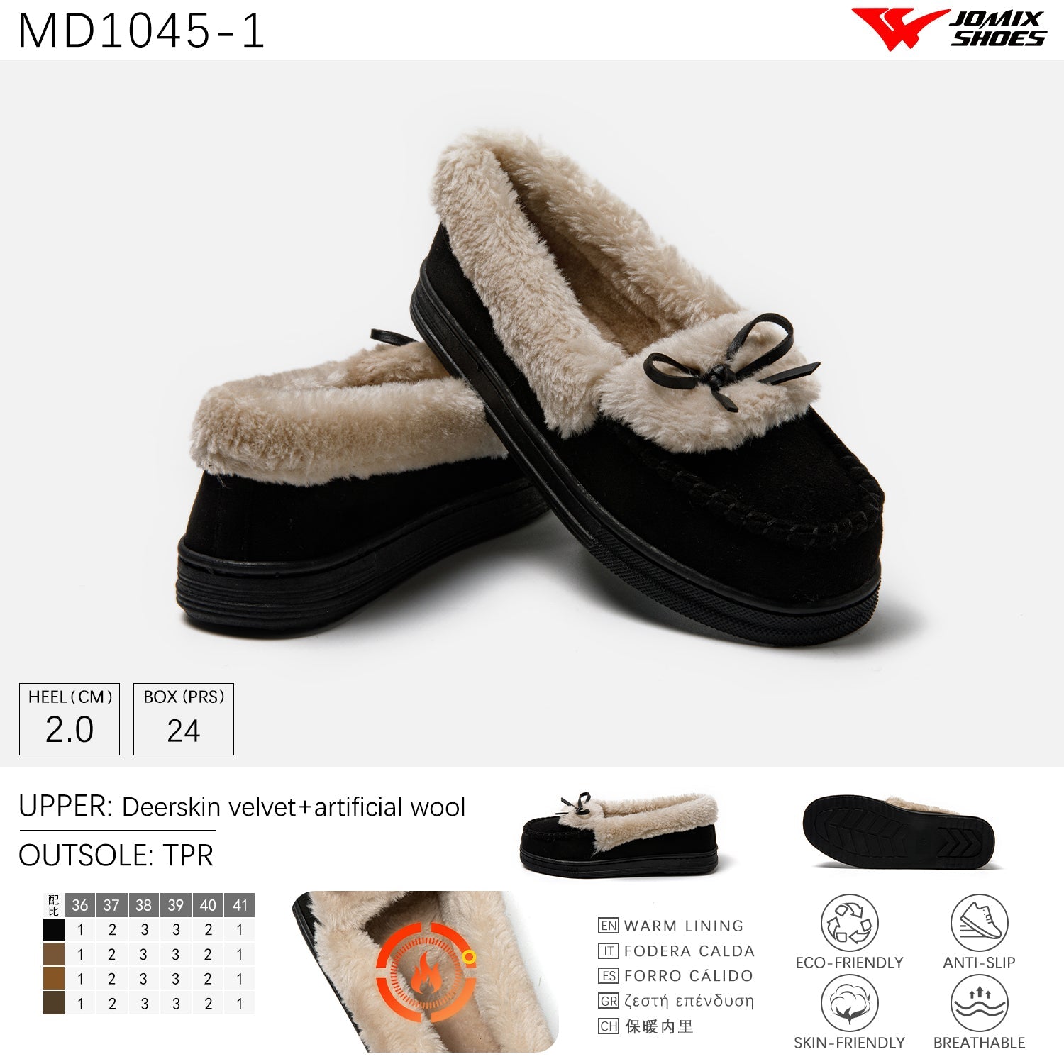 JOMIX Scarpe Donna Invernali Mocassini Pelliccia MD1045 - 1 - Fornitura all'ingrosso di Scarpe Donna da Jomix Shoes B2B