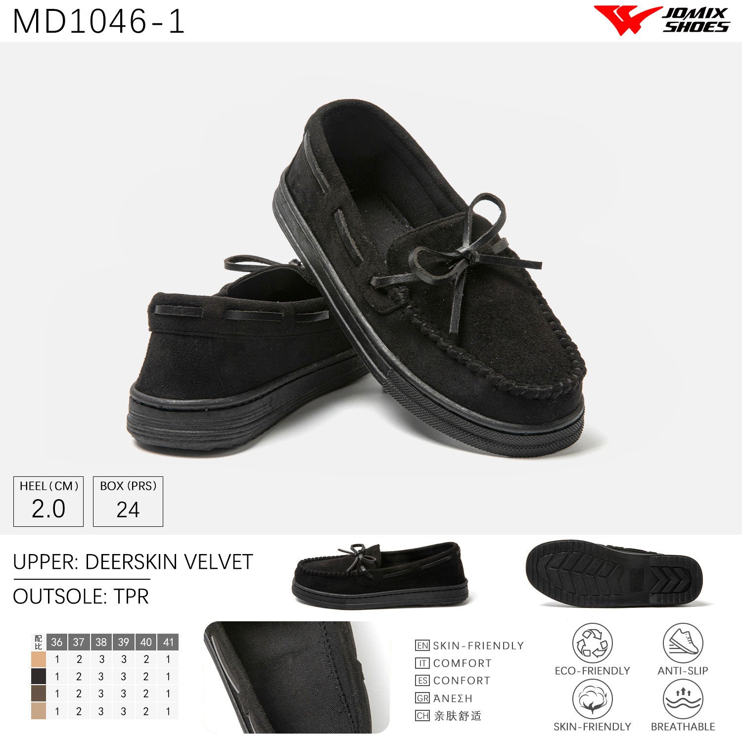 JOMIX Scarpe Donna Invernali Mocassini Pelliccia MD1046 - 1 - Fornitura all'ingrosso di Scarpe Donna da Jomix Shoes B2B