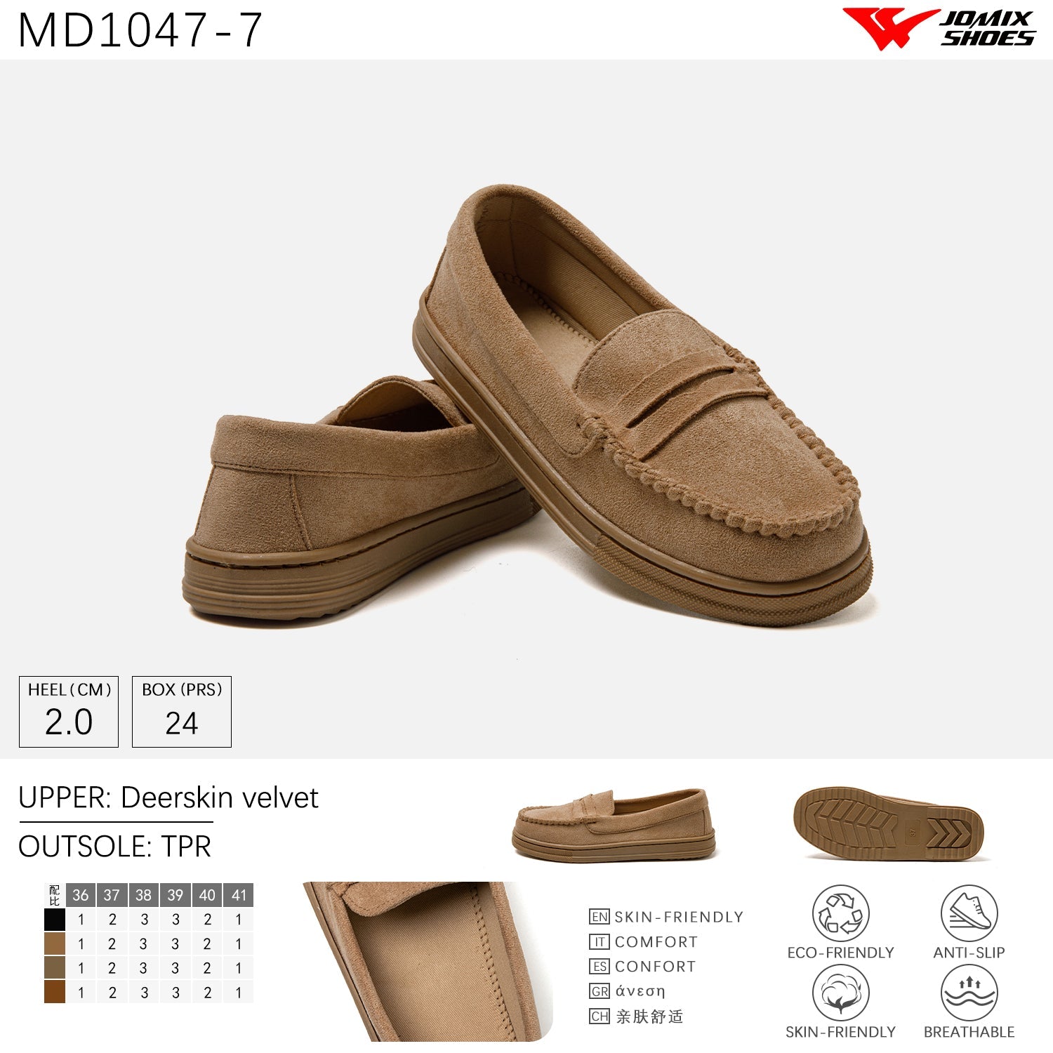 JOMIX Scarpe Donna Invernali Mocassini Pelliccia MD1047 - 7 - Fornitura all'ingrosso di Scarpe Donna da Jomix Shoes B2B
