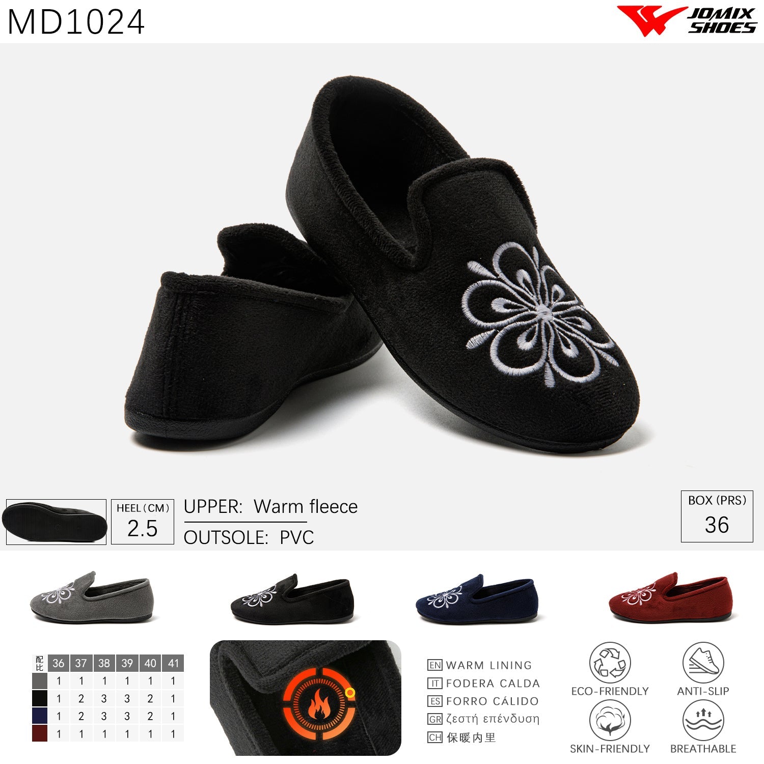 Pantofole da donna invernali Jomix Shoes MD1024 - Fornitura all'ingrosso di Scarpe Donna da Jomix Shoes B2B