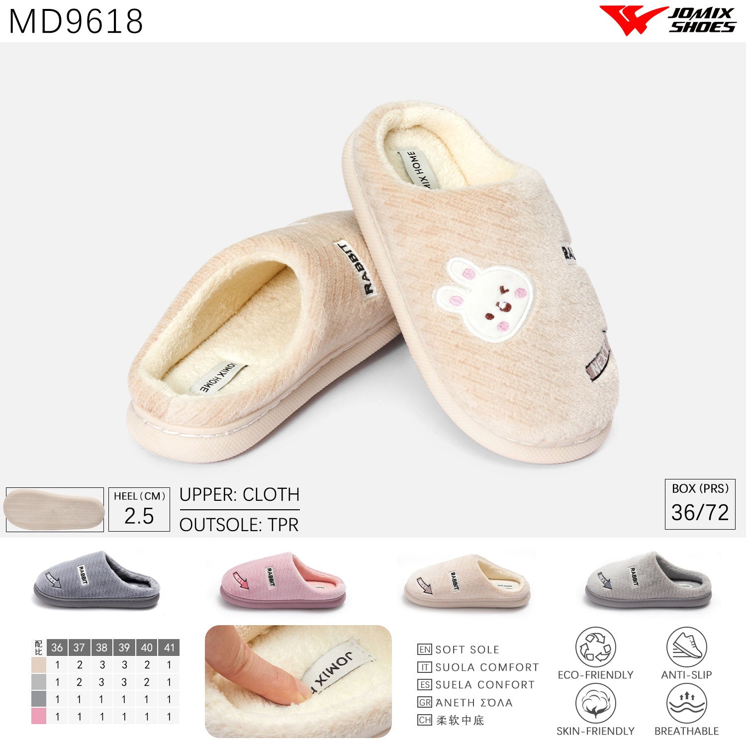 Pantofole da donna invernali Jomix Shoes MD9618 - Fornitura all&#39;ingrosso di Pantofole Donna da Jomix Shoes B2B