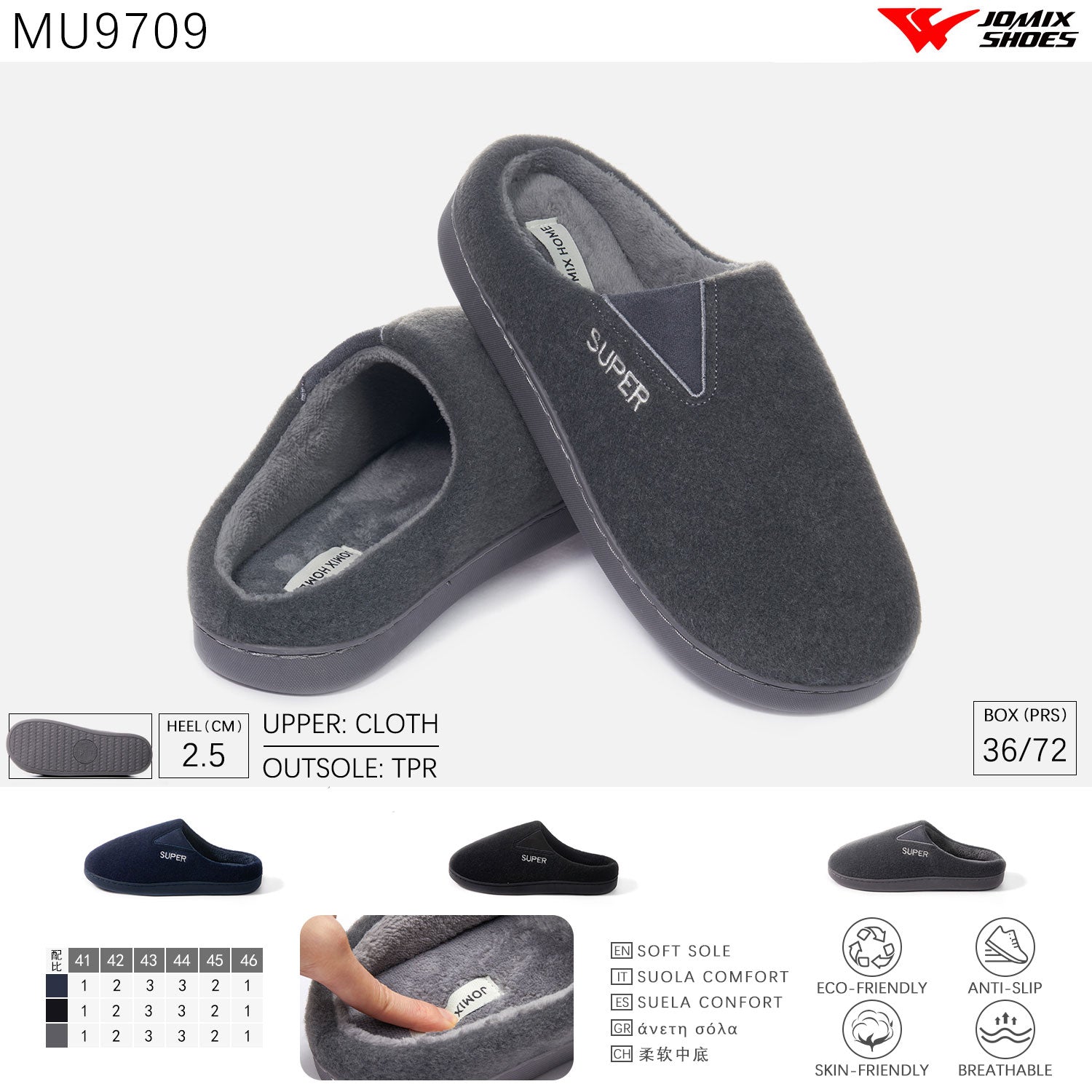 Pantofole da Uomo invernali Jomix Shoes MU9709 - Fornitura all'ingrosso di Pantofole Uomo da Jomix Shoes B2B