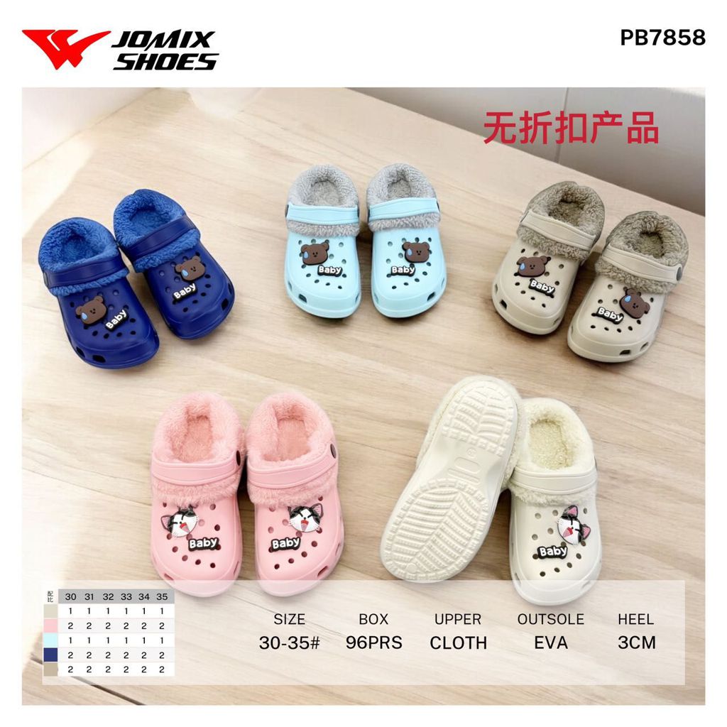 Pantofole Bambini PB7858 - Fornitura all'ingrosso di Pantofole Bambini da Jomix Shoes B2B