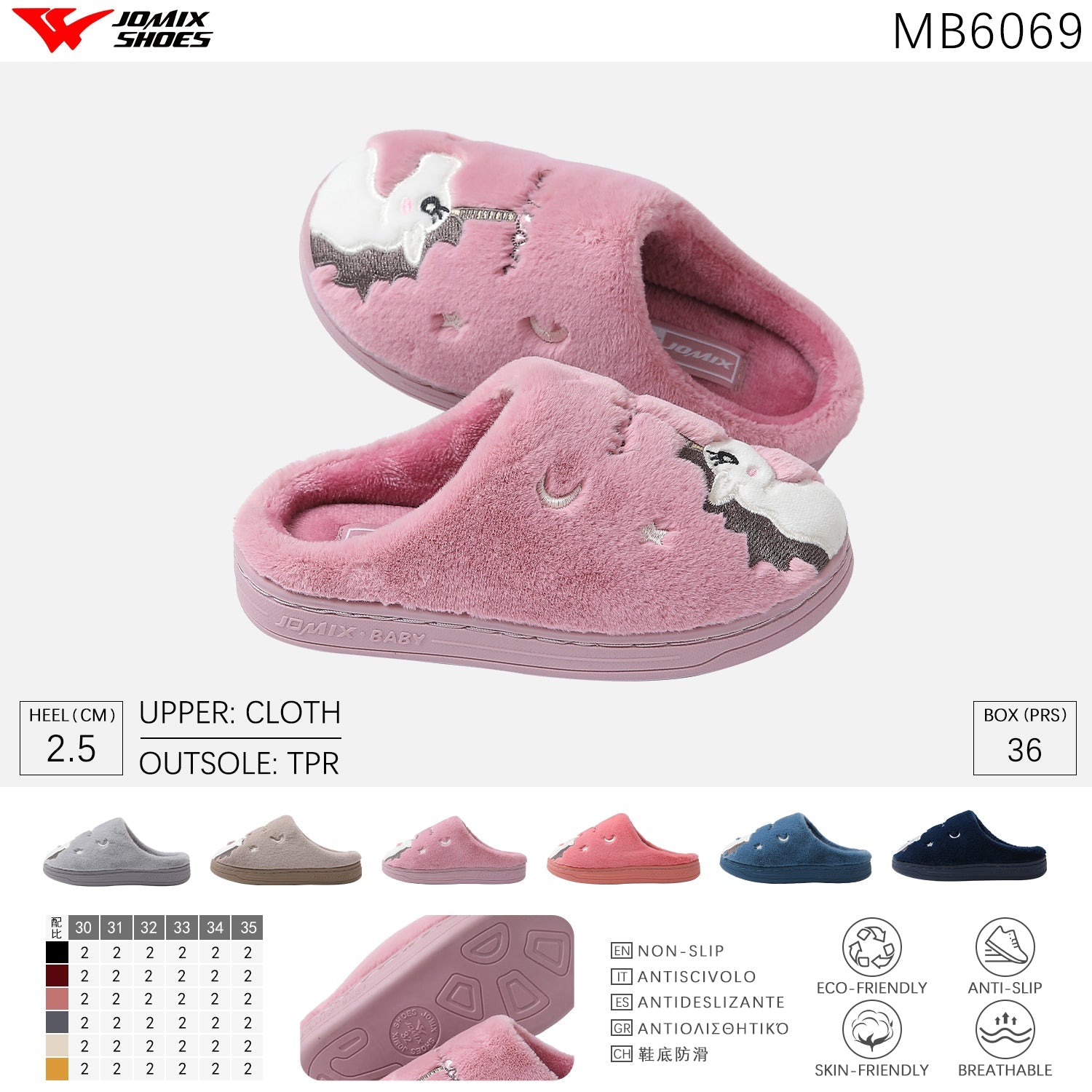 Pantofole da bambini invernali Jomix Shoes MB6069 - Fornitura all'ingrosso di Pantofole Bambini da Jomix Shoes B2B