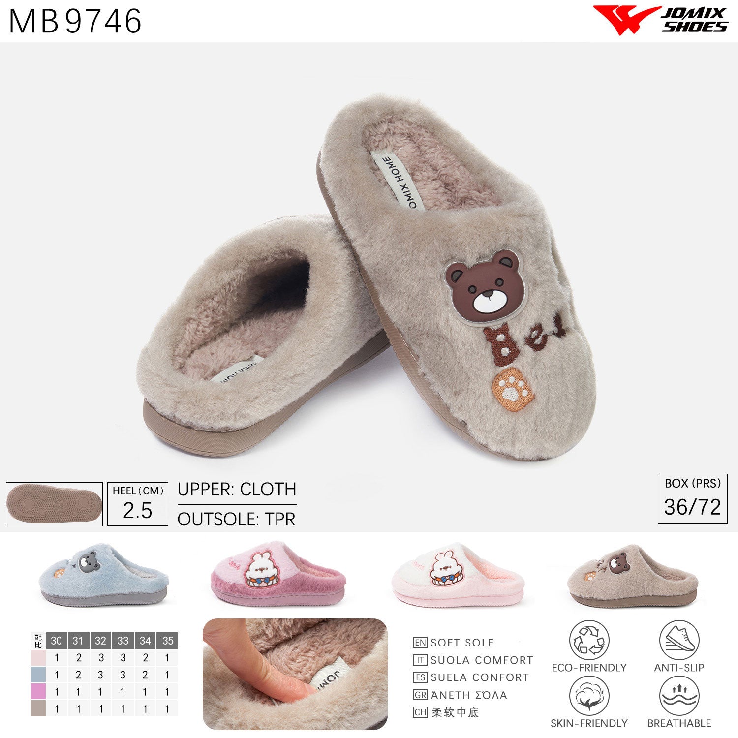 Pantofole da bambini invernali Jomix Shoes MB9746