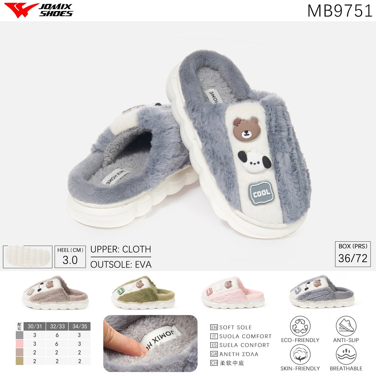 Pantofole da bambini invernali Jomix Shoes MB9751