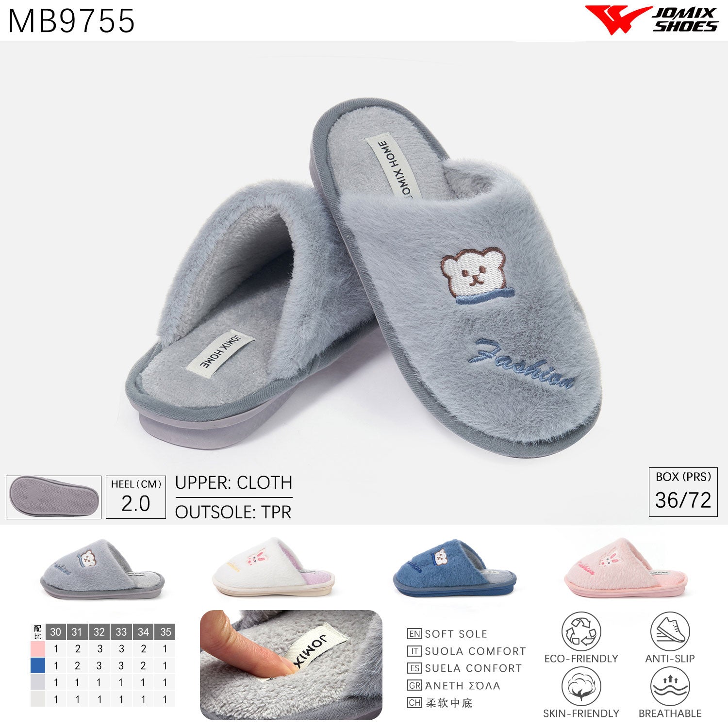 Pantofole da bambini invernali Jomix Shoes MB9755 - Fornitura all'ingrosso di Pantofole Bambini da Jomix Shoes B2B