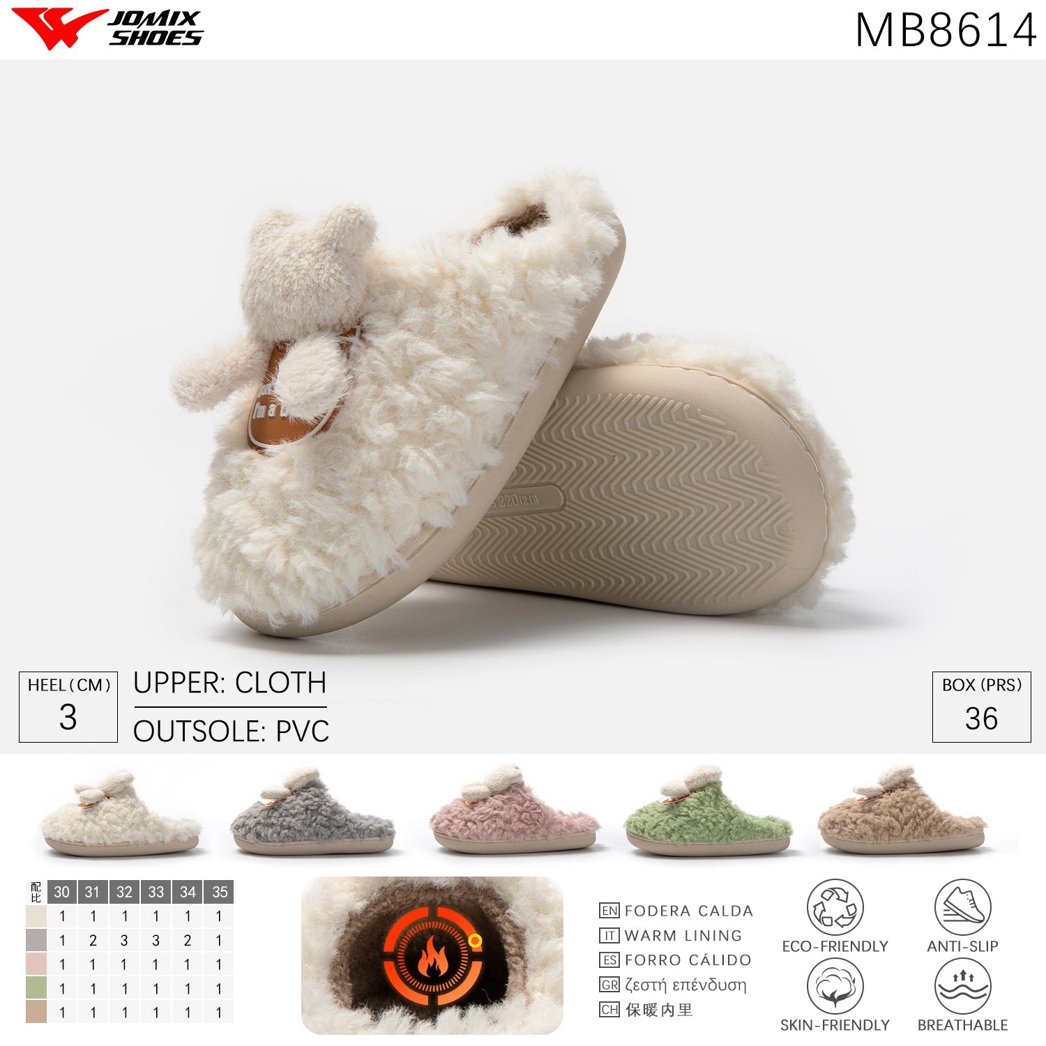 Pantofole da bambini Jomix Shoes MB8614 - Fornitura all&#39;ingrosso di Pantofole Bambini da Jomix Shoes B2B
