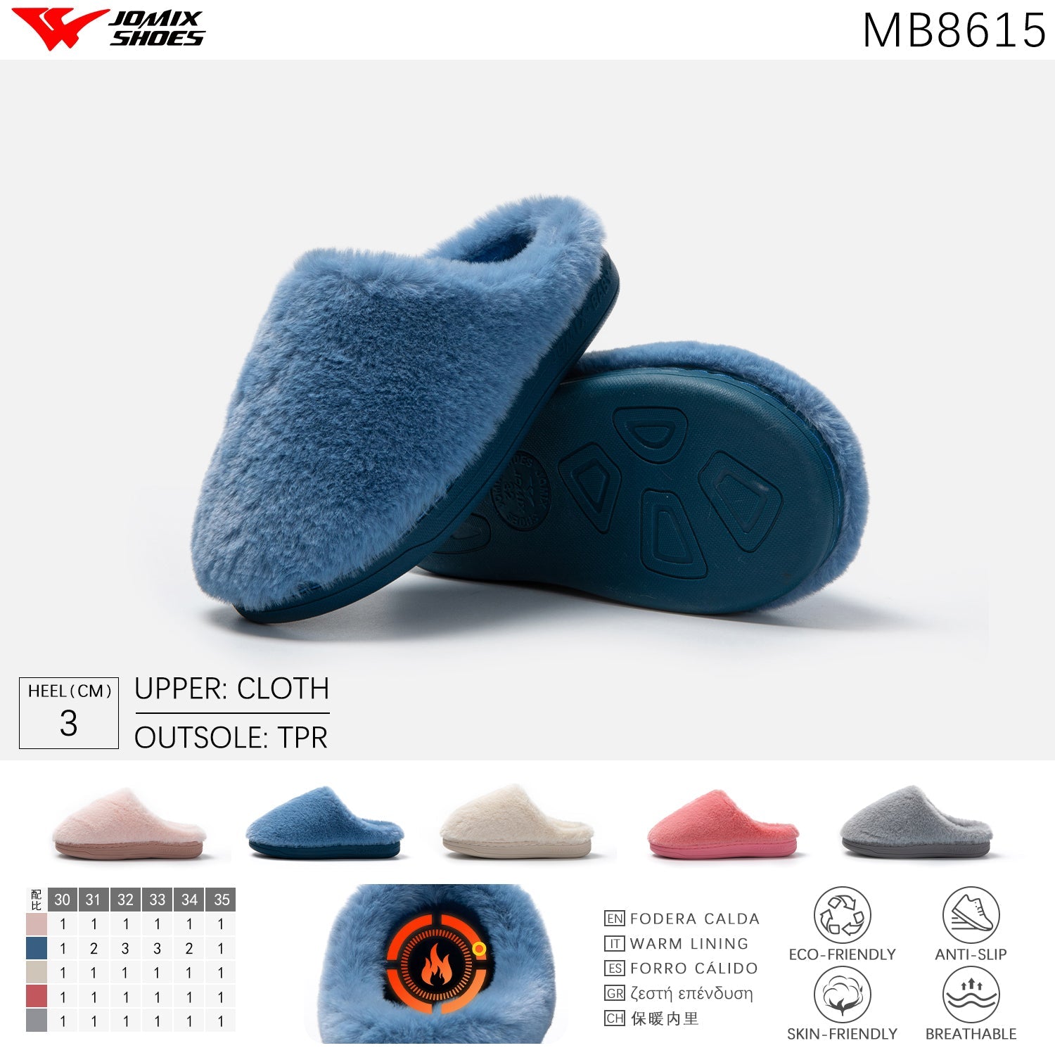 Pantofole da bambini Jomix Shoes MB8615 - Fornitura all'ingrosso di Pantofole Bambini da Jomix Shoes B2B