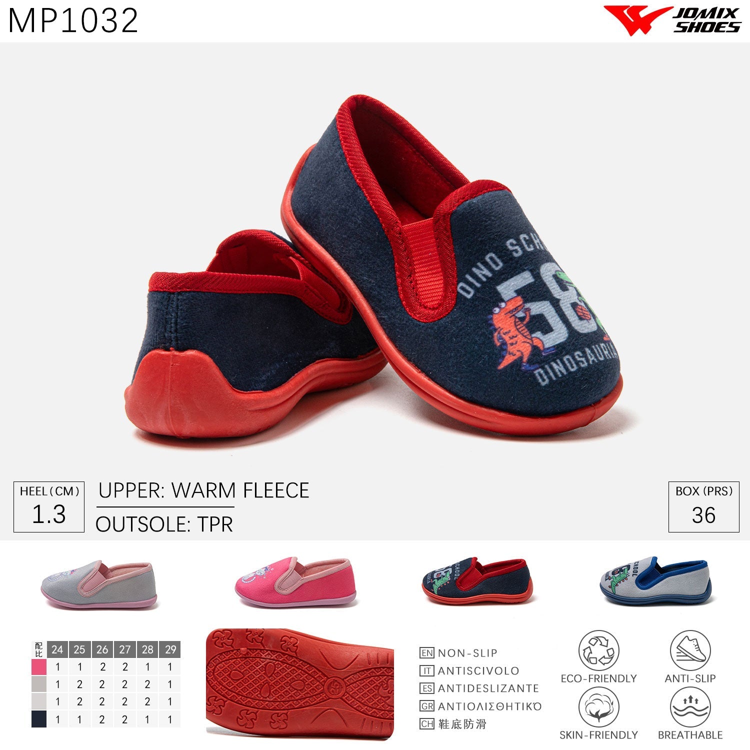 Pantofole da bambini Jomix Shoes MP1032 - Fornitura all'ingrosso di Pantofole Bambini da Jomix Shoes B2B