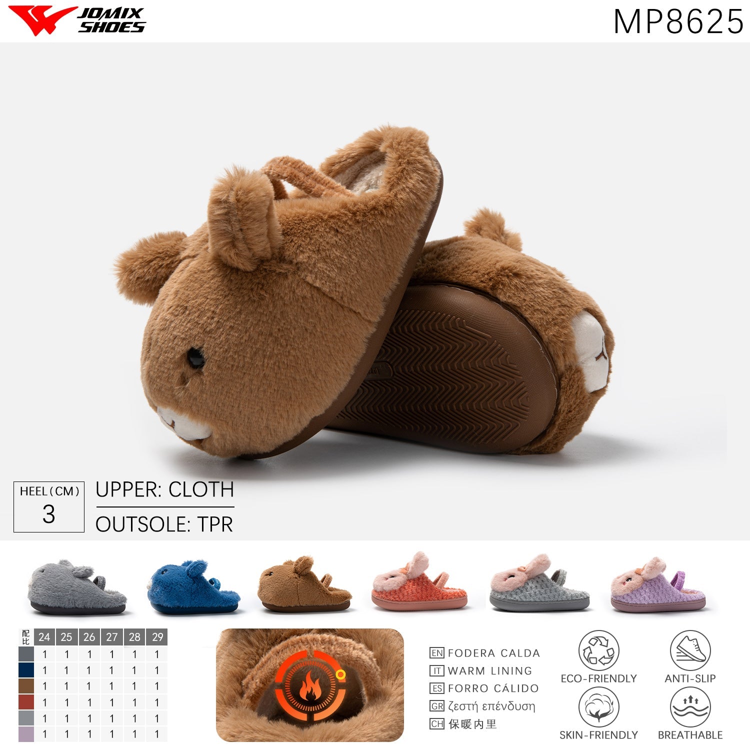 Pantofole da bambini Jomix Shoes MP8625 - Fornitura all'ingrosso di Pantofole Bambini da Jomix Shoes B2B